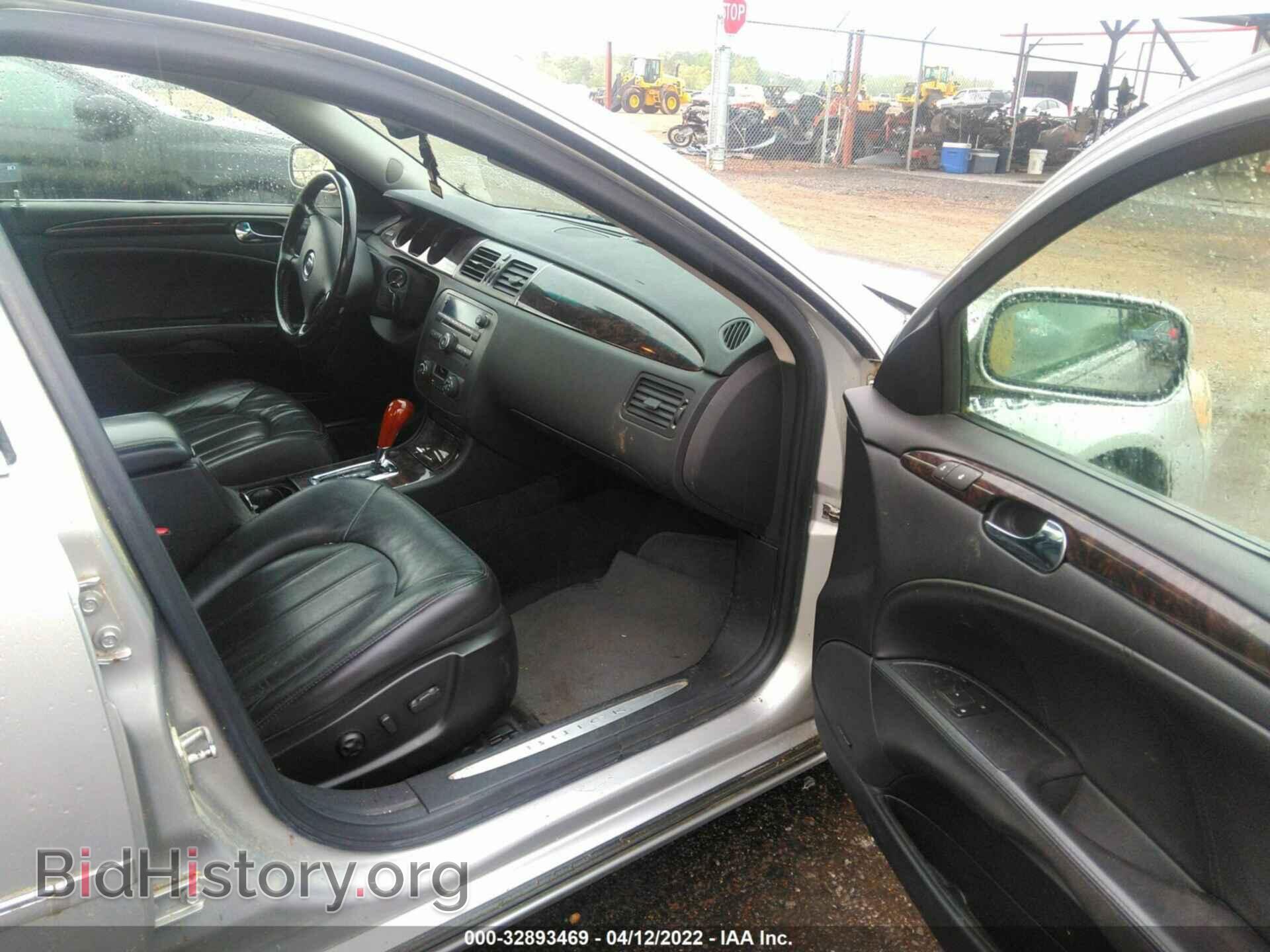 2007 BUICK LUCERNE - VIN: 1G4HE57Y57U123143 - Фото 5