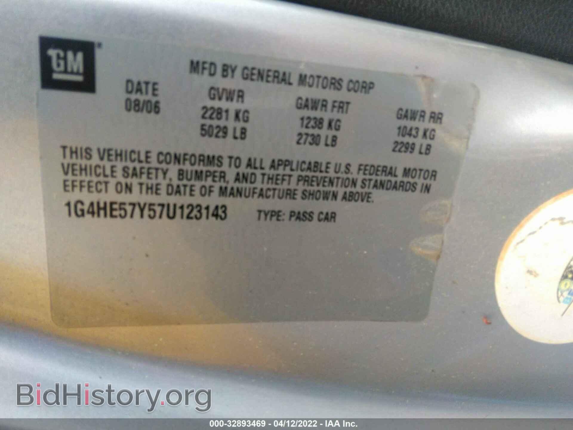 2007 BUICK LUCERNE - VIN: 1G4HE57Y57U123143 - Фото 9