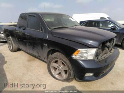 2012 RAM 1500 Express, синий — VIN 1C6RD6FT0CS330818, IAAI
