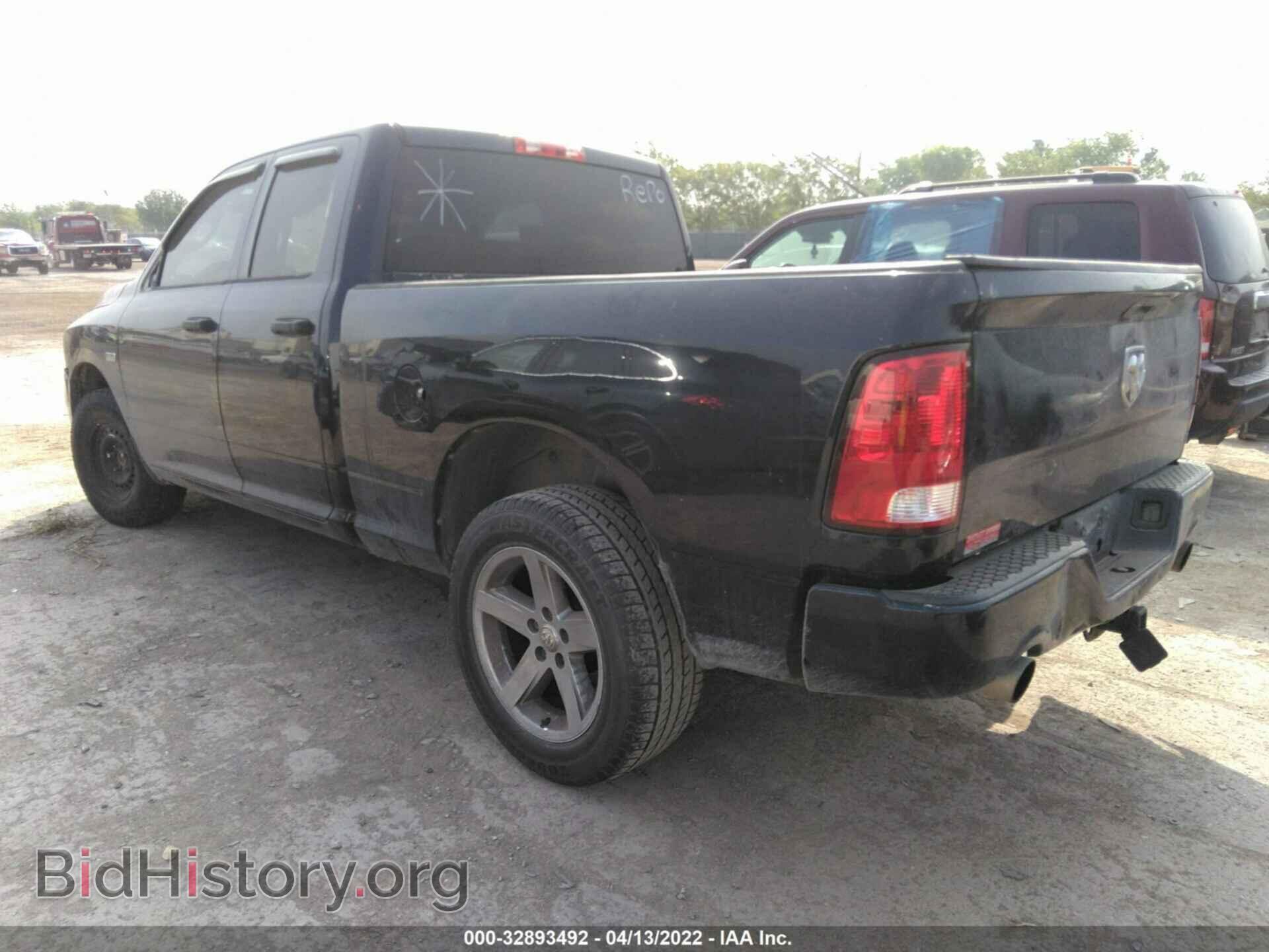 2012 RAM 1500 - VIN: 1C6RD6FT0CS330818 - Фото 3