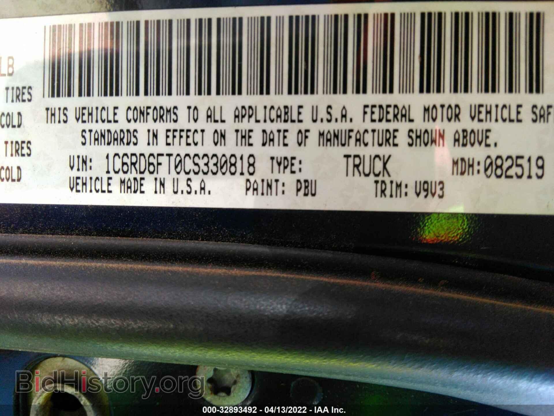 2012 RAM 1500 - VIN: 1C6RD6FT0CS330818 - Фото 9