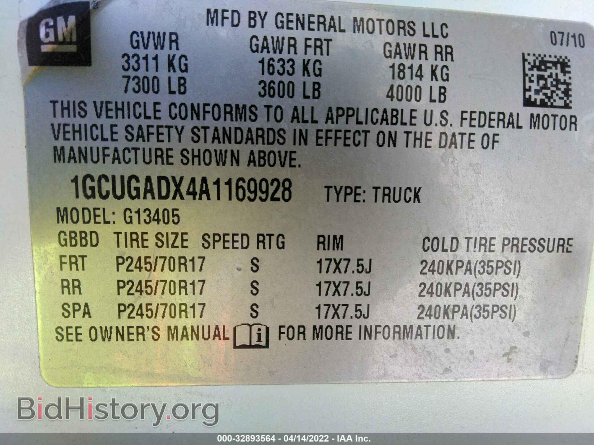 2010 CHEVROLET EXPRESS CARGO VAN - VIN: 1GCUGADX4A1169928 - Фото 9