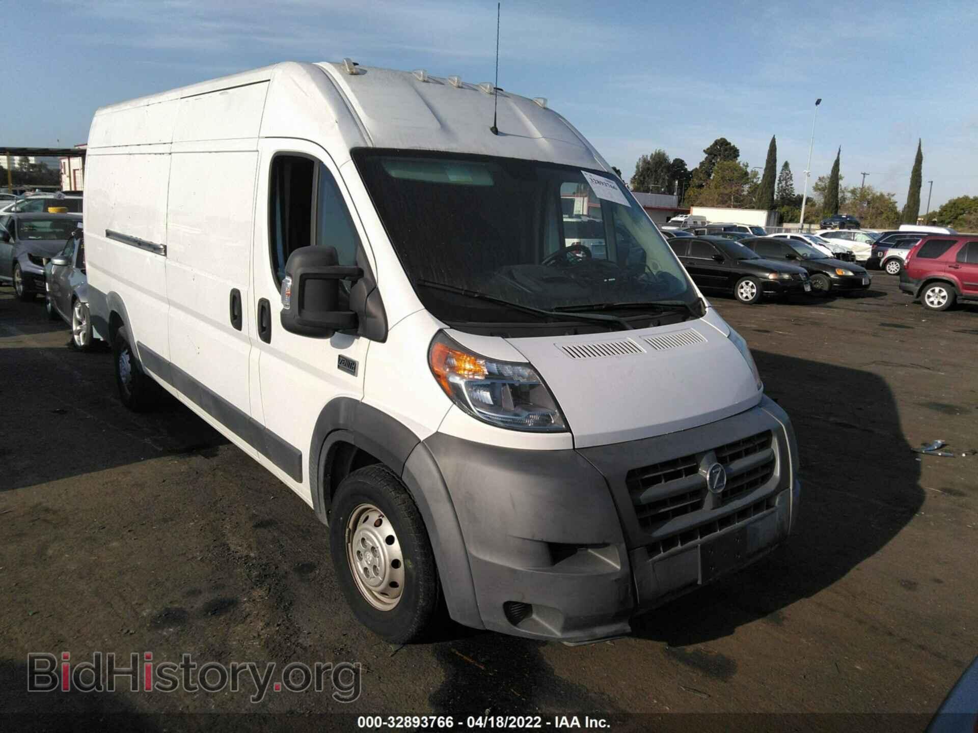 Photo 3C6URVJG2FE500457 - RAM PROMASTER 2015