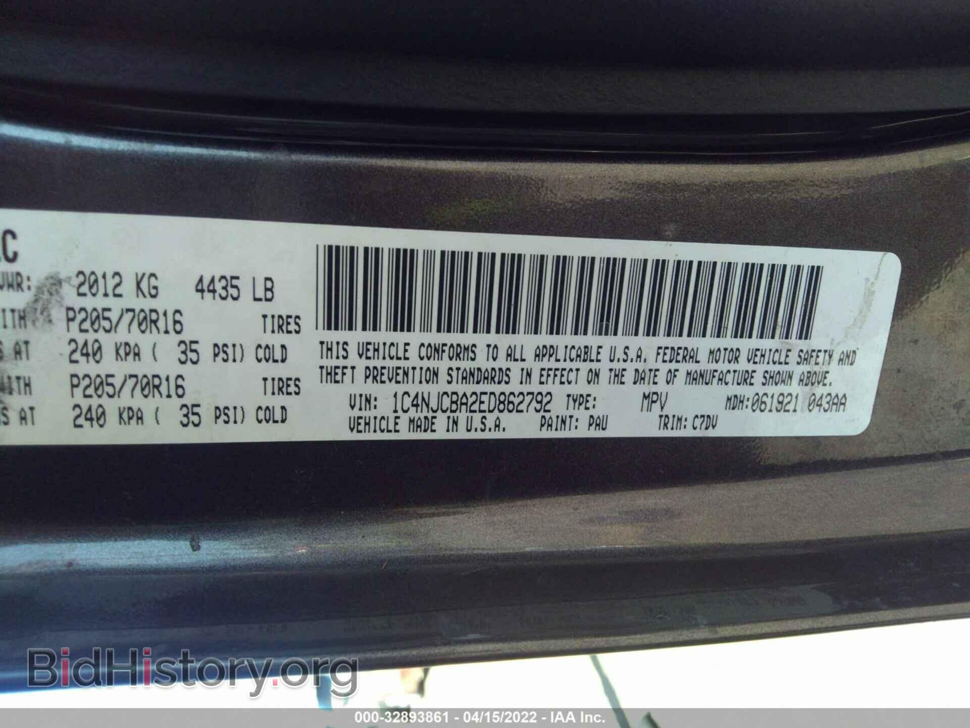 2014 JEEP COMPASS - VIN: 1C4NJCBA2ED862792 - Фото 9