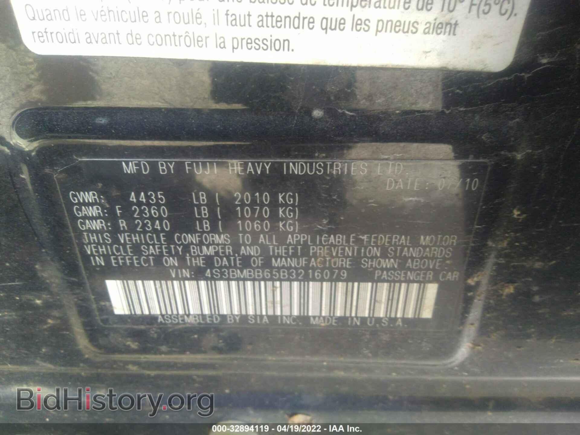 2011 SUBARU LEGACY - VIN: 4S3BMBB65B3216079 - Фото 9