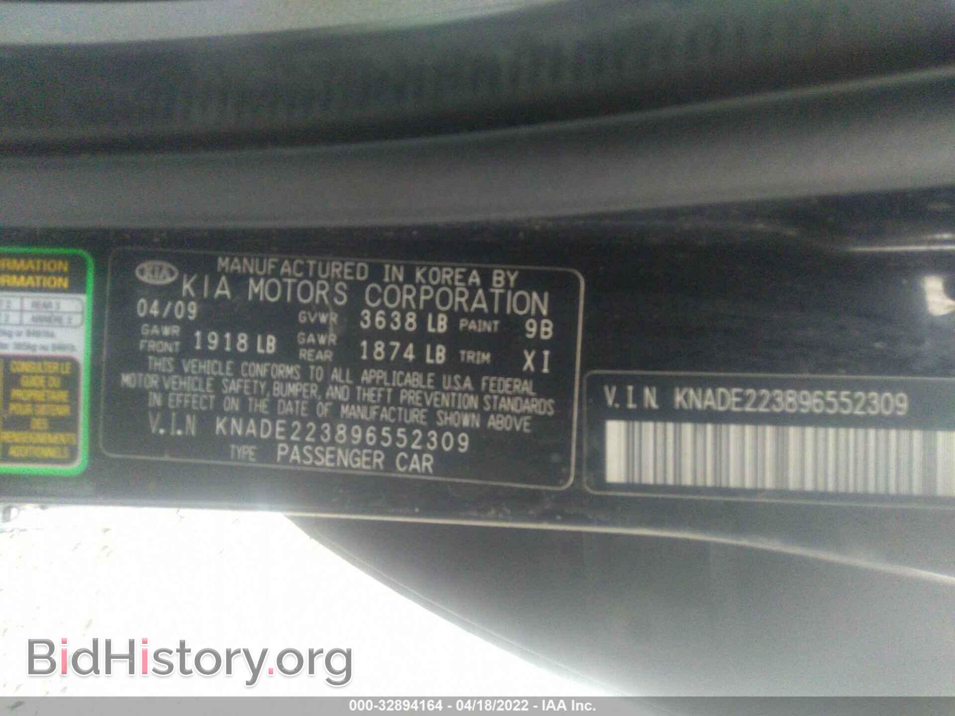 2009 KIA RIO - VIN: KNADE223896552309 - Фото 9