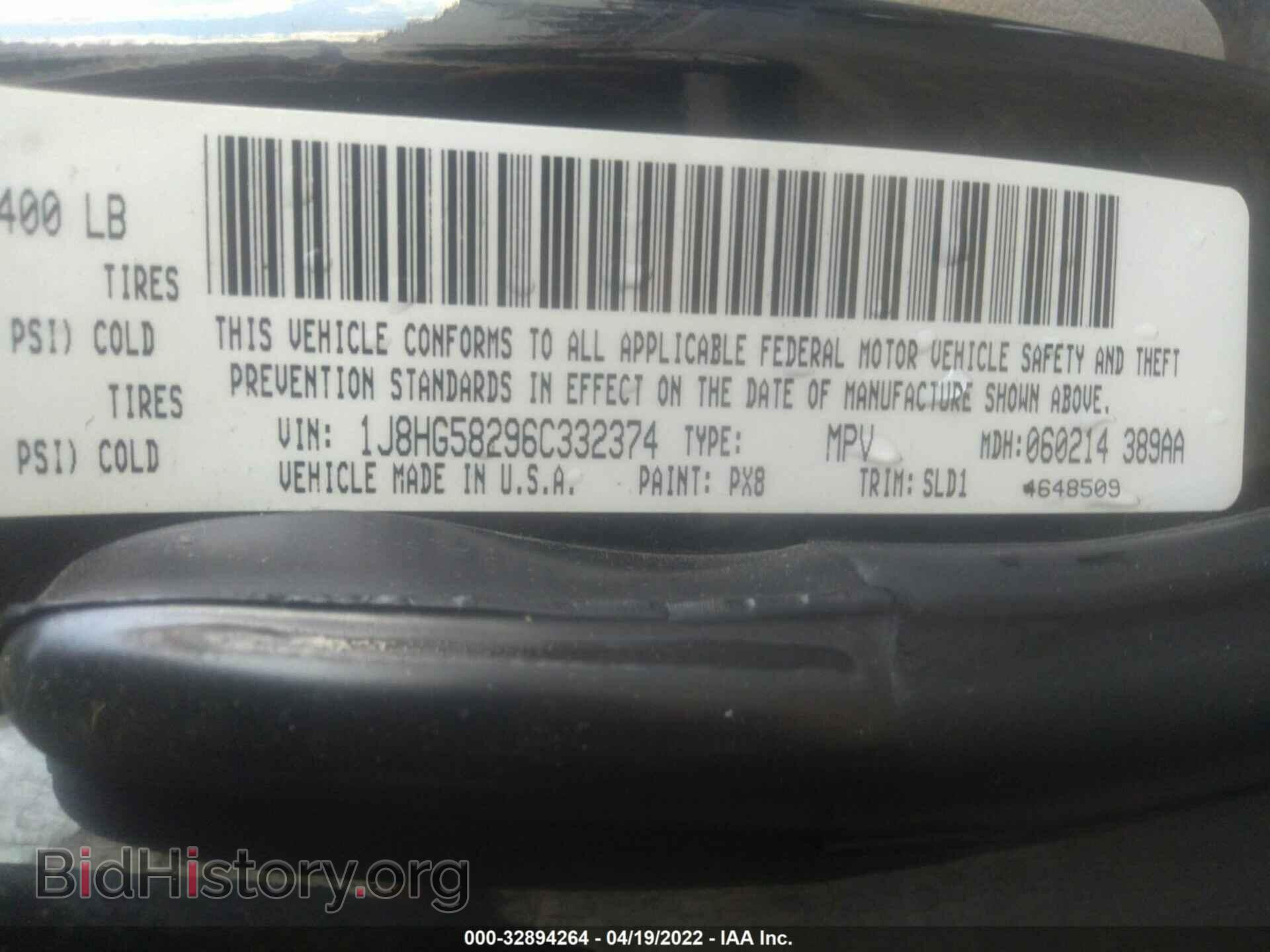 2006 JEEP COMMANDER - VIN: 1J8HG58296C332374 - Фото 9