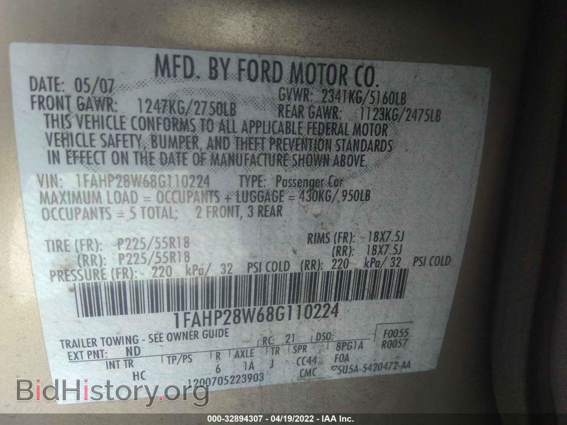 2008 FORD TAURUS - VIN: 1FAHP28W68G110224 - Фото 9