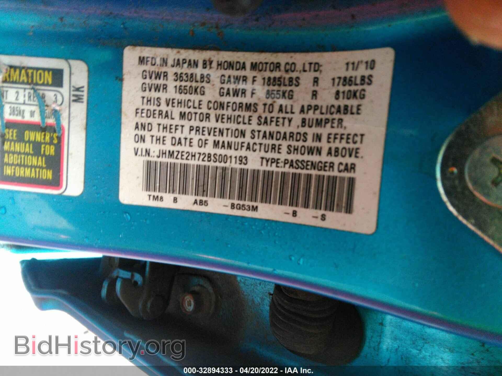 2011 HONDA INSIGHT - VIN: JHMZE2H72BS001193 - Фото 9