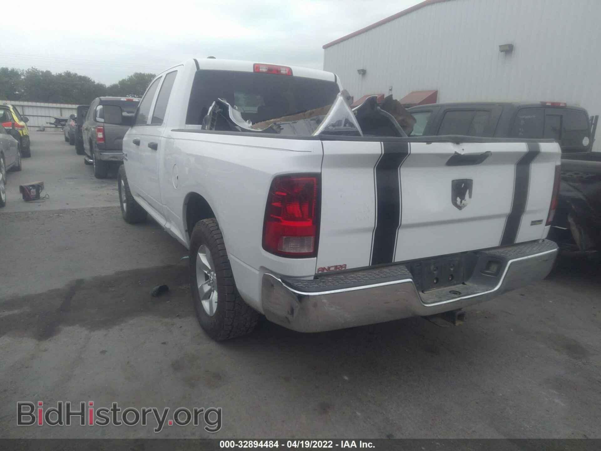 2013 RAM 1500 - VIN: 1C6RR6FP2DS686578 - Photo 3