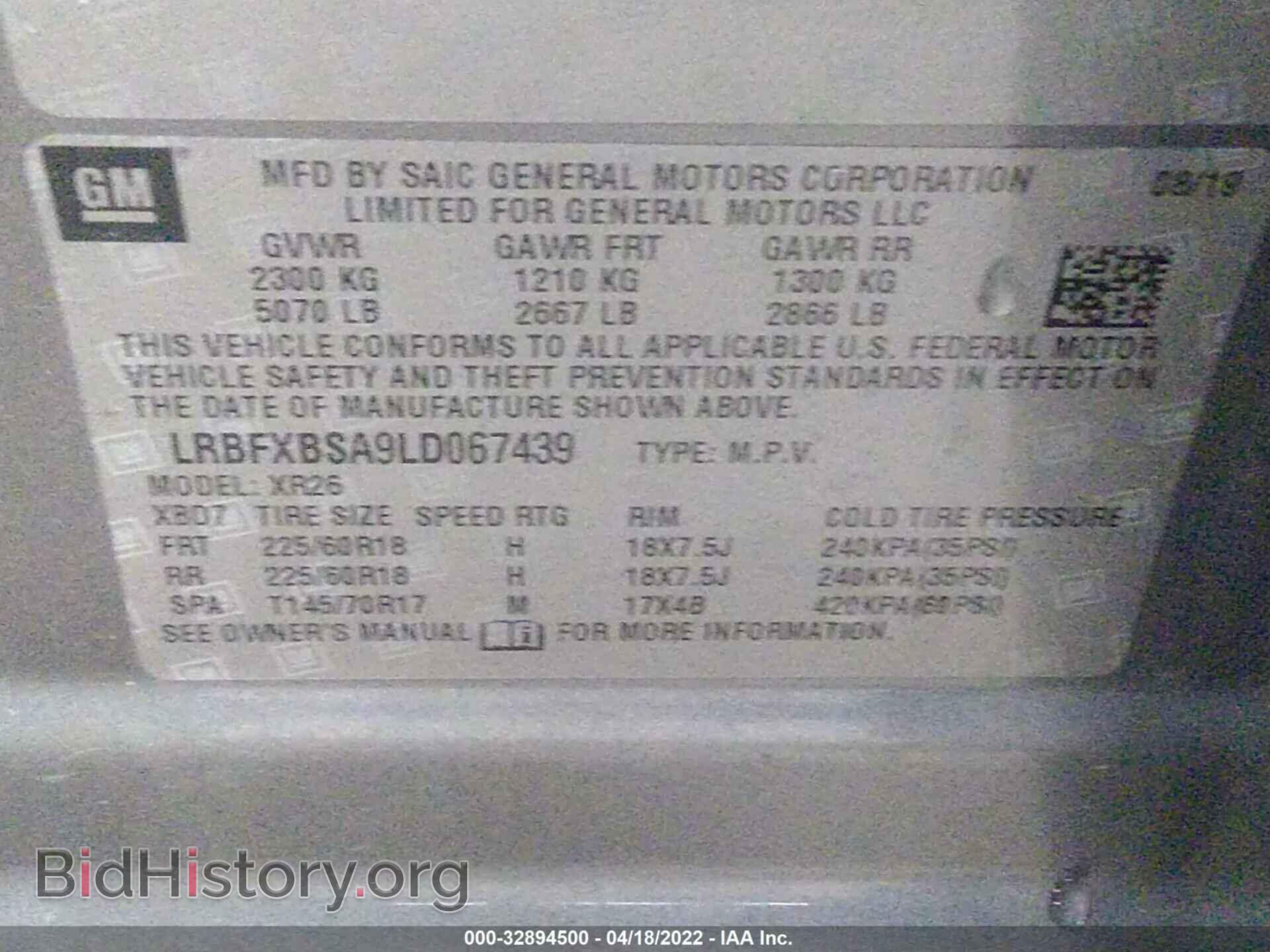 2020 BUICK ENVISION - VIN: LRBFXBSA9LD067439 - Фото 9