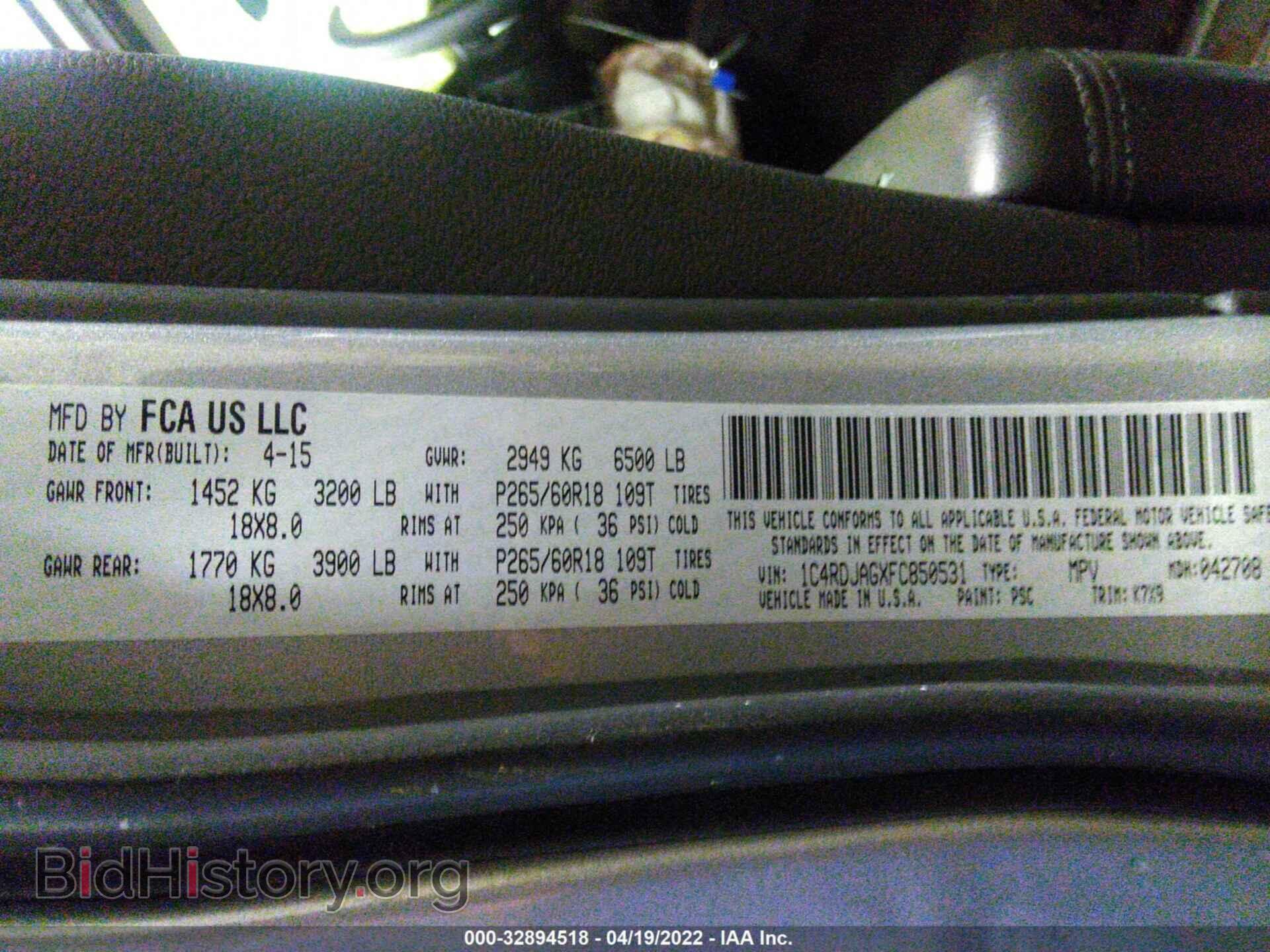 2015 DODGE DURANGO - VIN: 1C4RDJAGXFC850531 - Фото 9