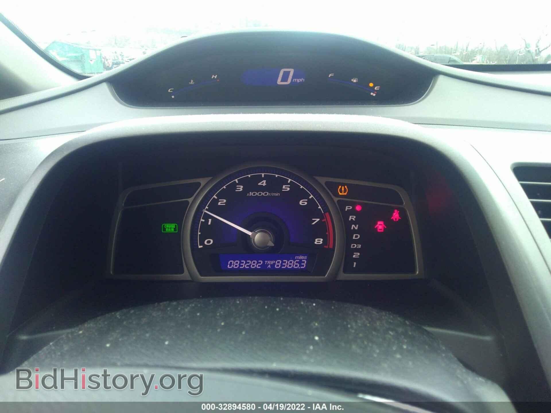 2011 HONDA CIVIC SDN - VIN: 2HGFA1F90BH504129 - Фото 7