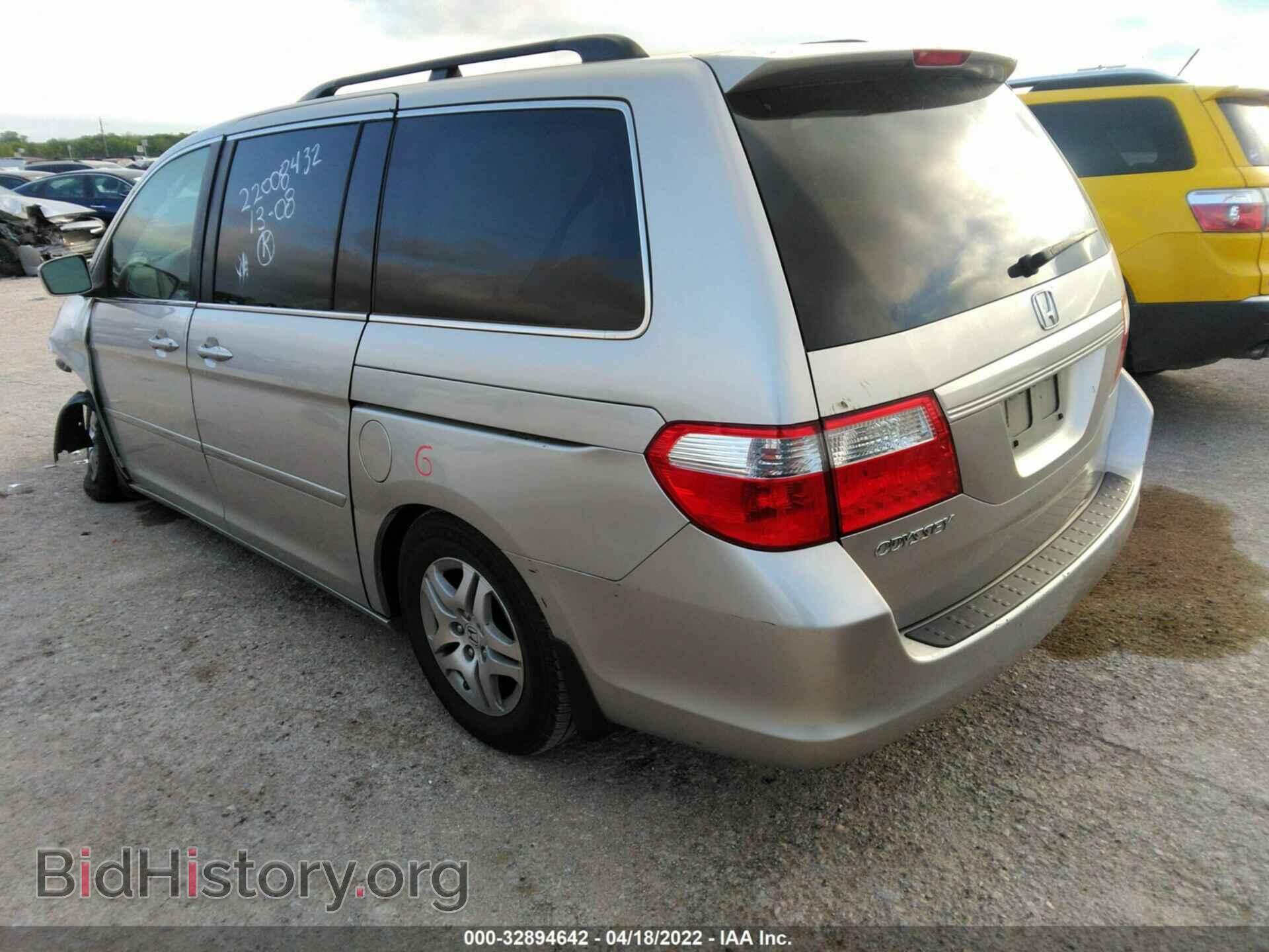 2007 HONDA ODYSSEY - VIN: 5FNRL38457B456983 - Фото 3