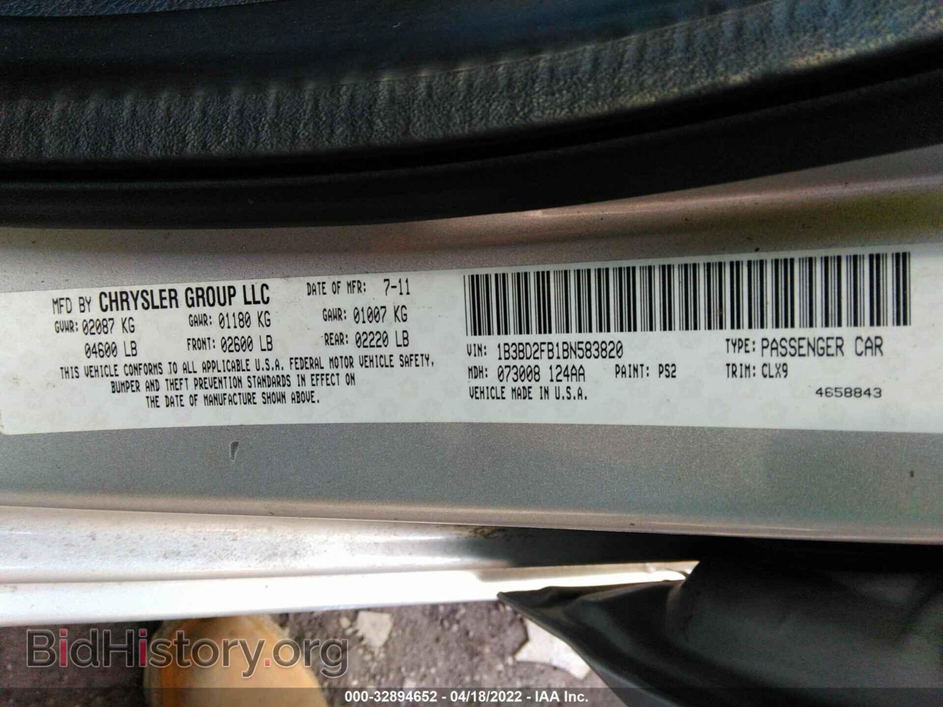 2011 DODGE AVENGER - VIN: 1B3BD2FB1BN583820 - Фото 9