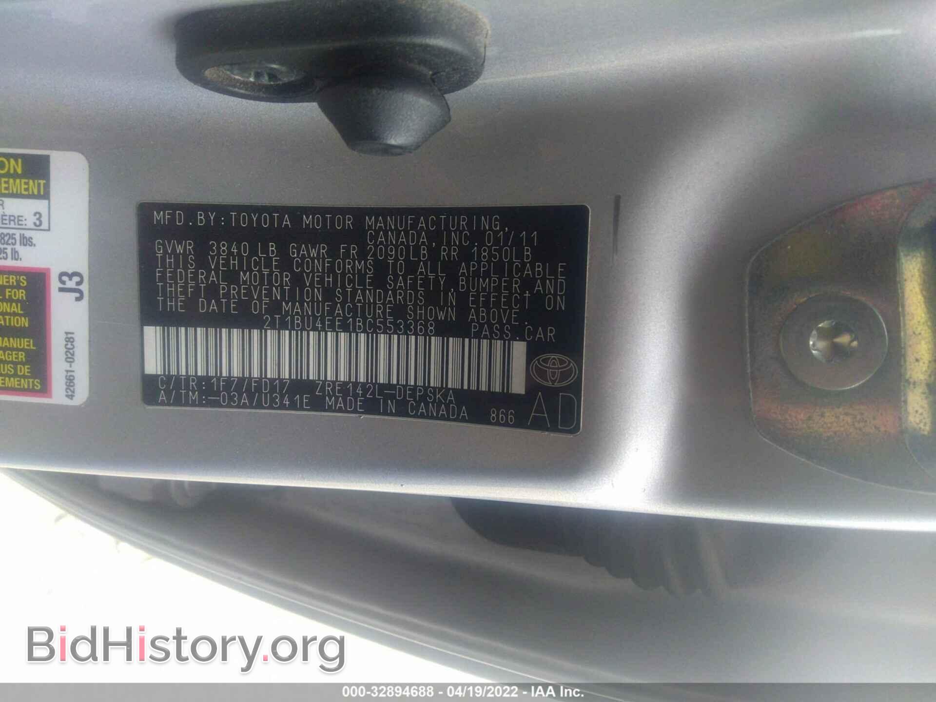 2011 TOYOTA COROLLA - VIN: 2T1BU4EE1BC553368 - Фото 9