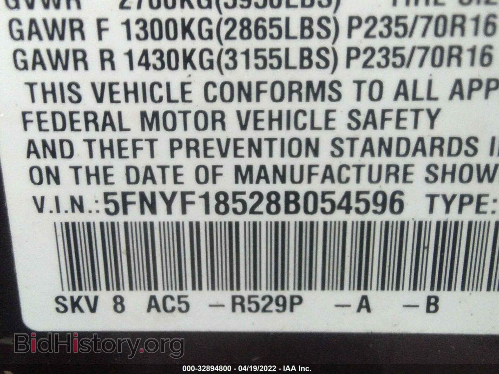 2008 HONDA PILOT - VIN: 5FNYF18528B054596 - Фото 9