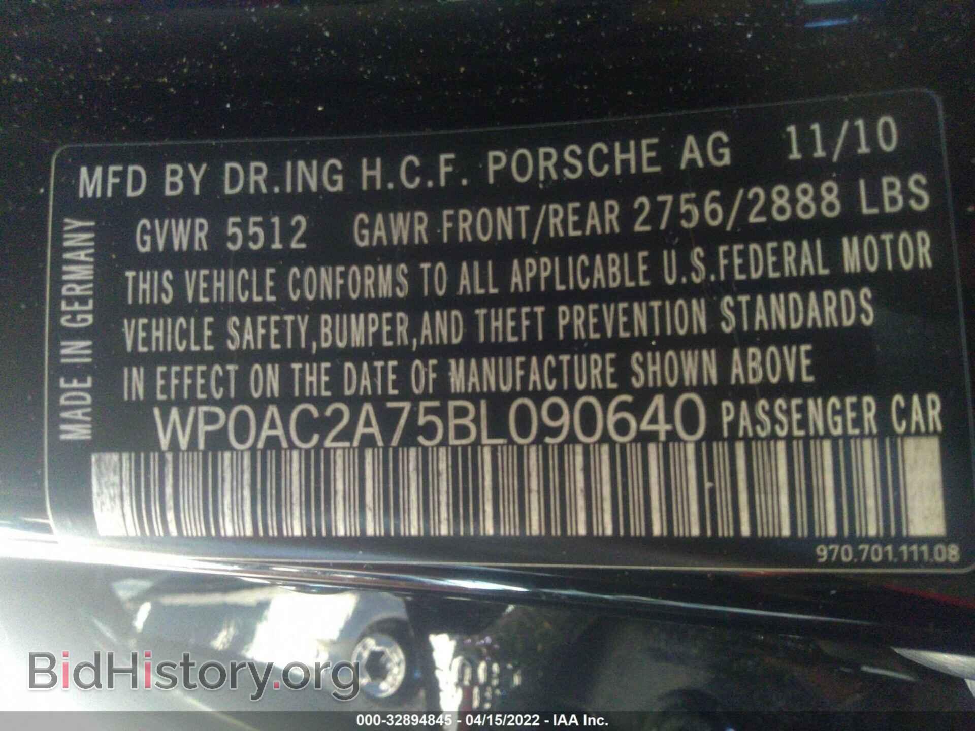 2011 PORSCHE PANAMERA - VIN: WP0AC2A75BL090640 - Фото 9