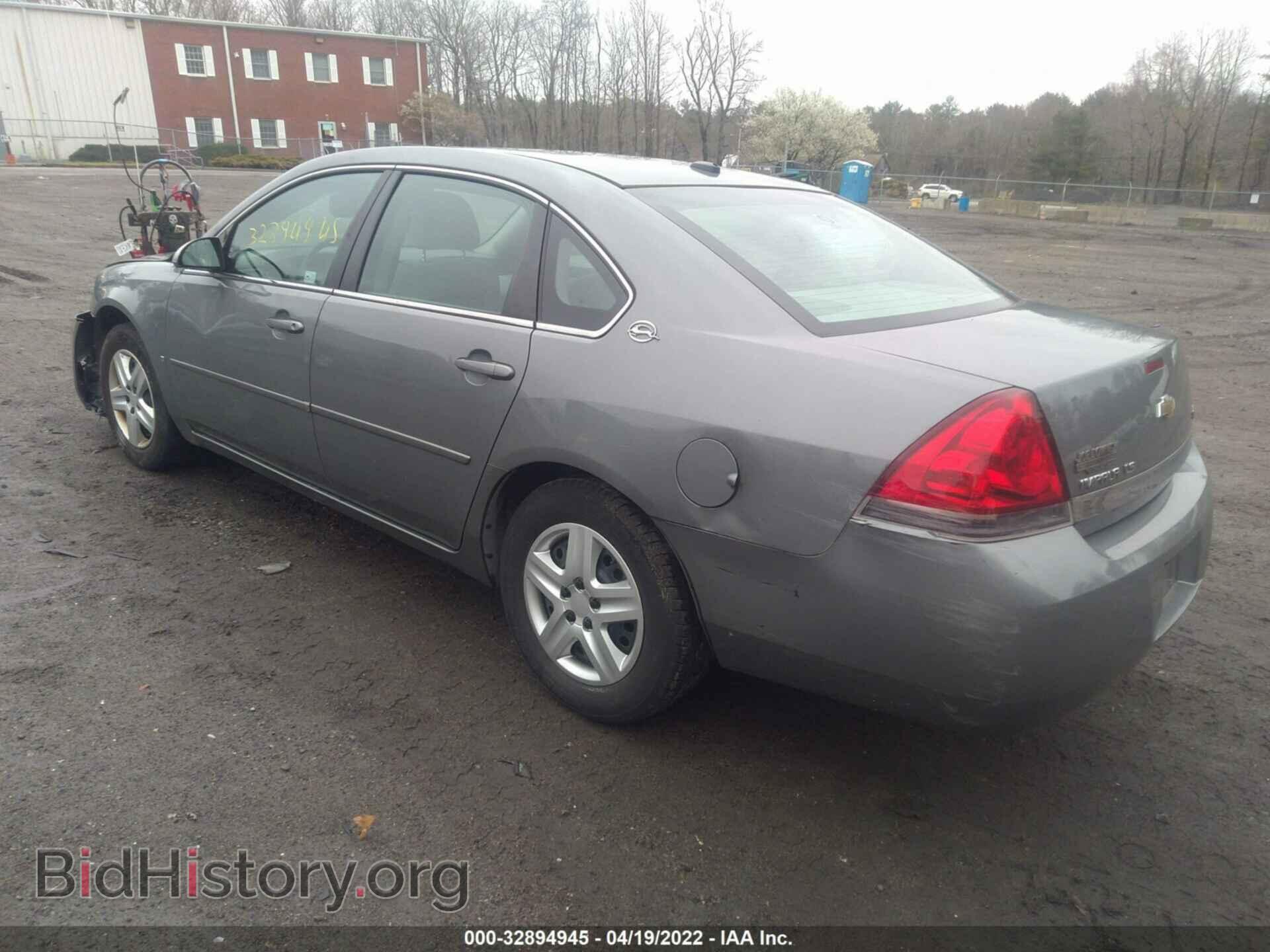 2008 CHEVROLET IMPALA - VIN: 2G1WB58K789167151 - Фото 3