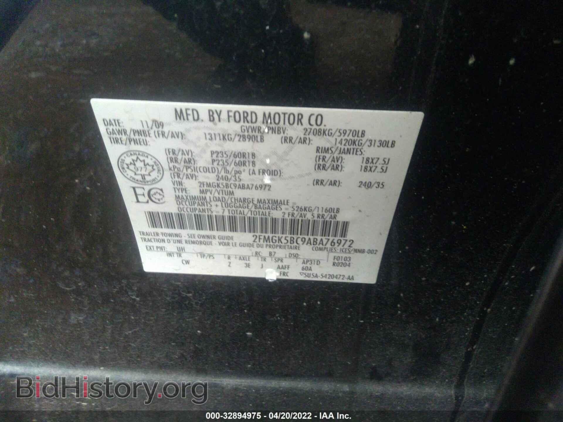 2010 FORD FLEX - VIN: 2FMGK5BC9ABA76972 - Фото 9