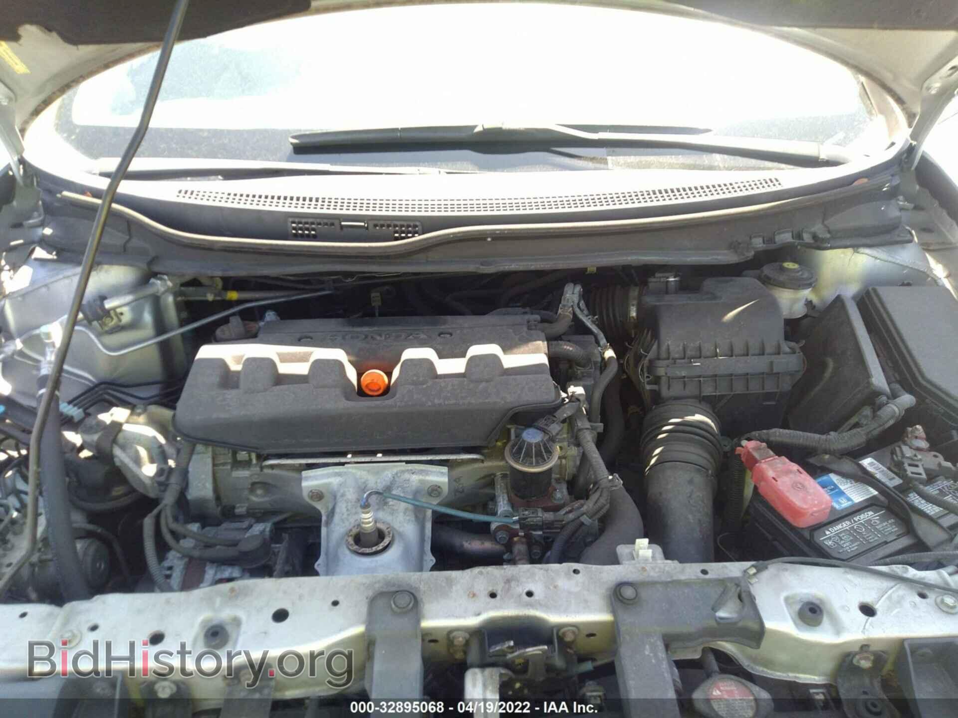 2012 HONDA CIVIC SDN - VIN: 19XFB2F96CE012607 - Фото 10