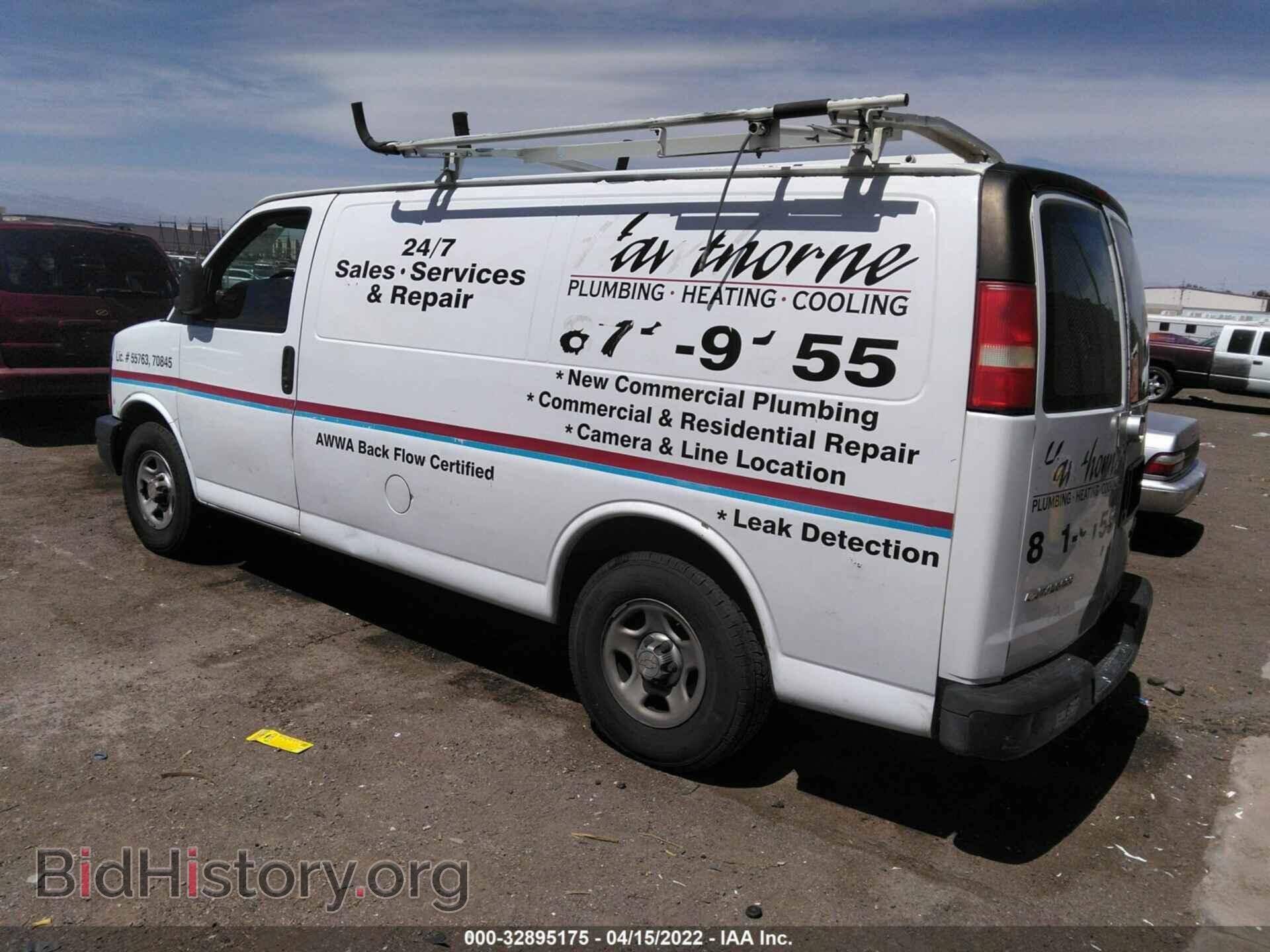 2006 CHEVROLET EXPRESS CARGO VAN - VIN: 1GCFG15X161171568 - Фото 3