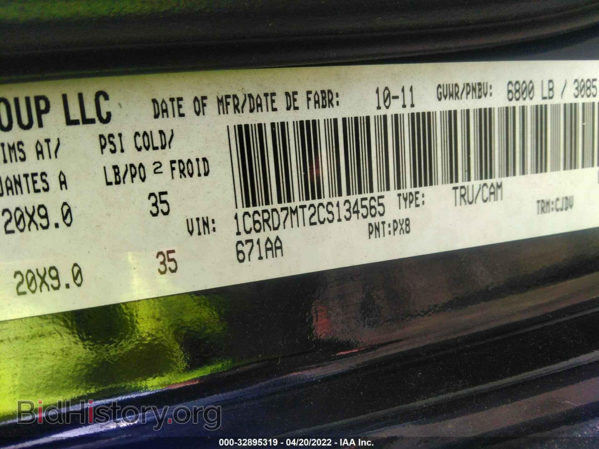 2012 RAM 1500 - VIN: 1C6RD7MT2CS134565 - Фото 9
