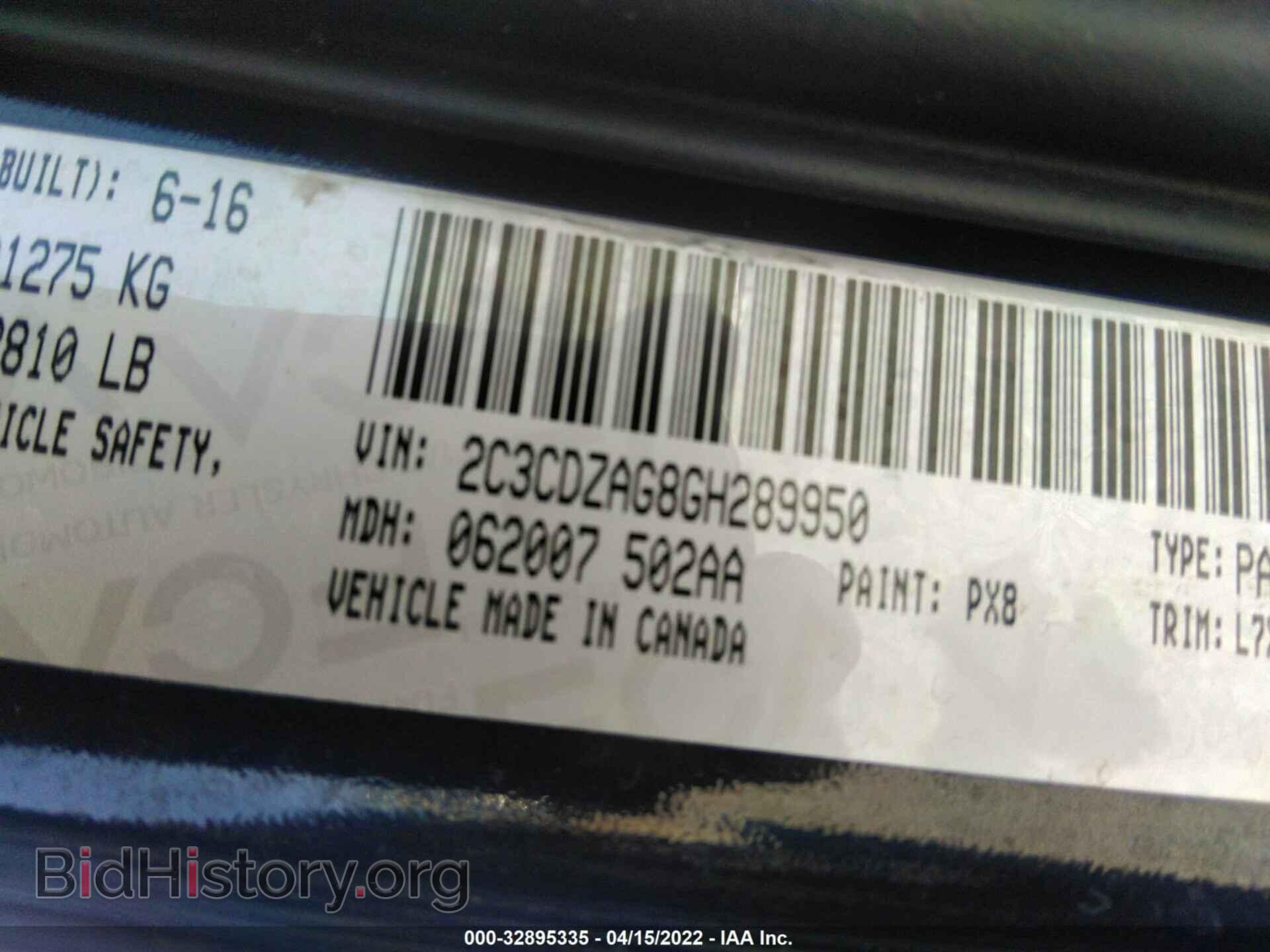 2016 DODGE CHALLENGER - VIN: 2C3CDZAG8GH289950 - Фото 9