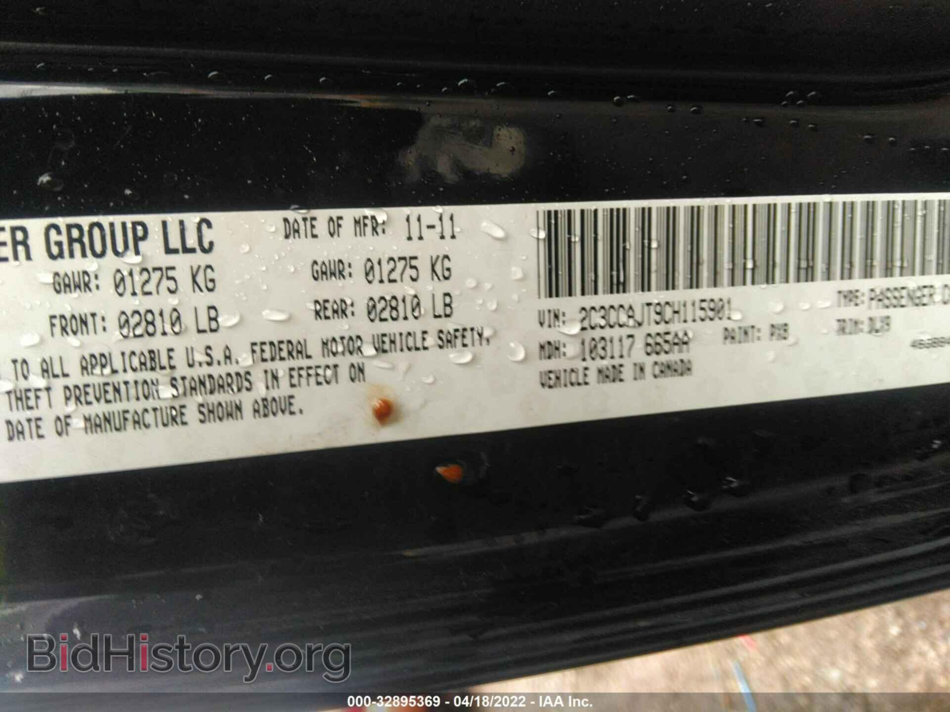 2012 CHRYSLER 300 - VIN: 2C3CCAJT9CH115901 - Фото 9