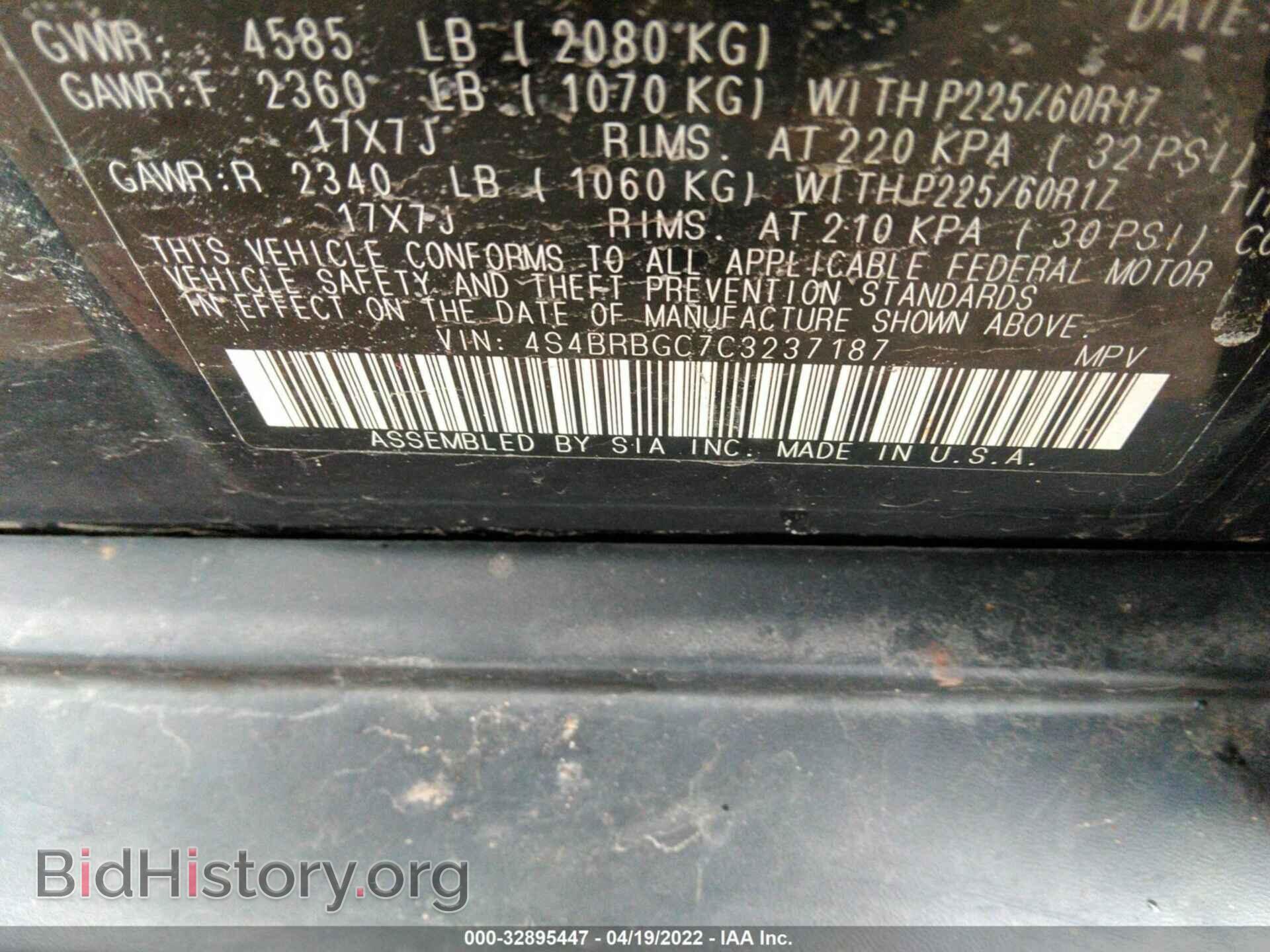 2012 SUBARU OUTBACK - VIN: 4S4BRBGC7C3237187 - Photo 9