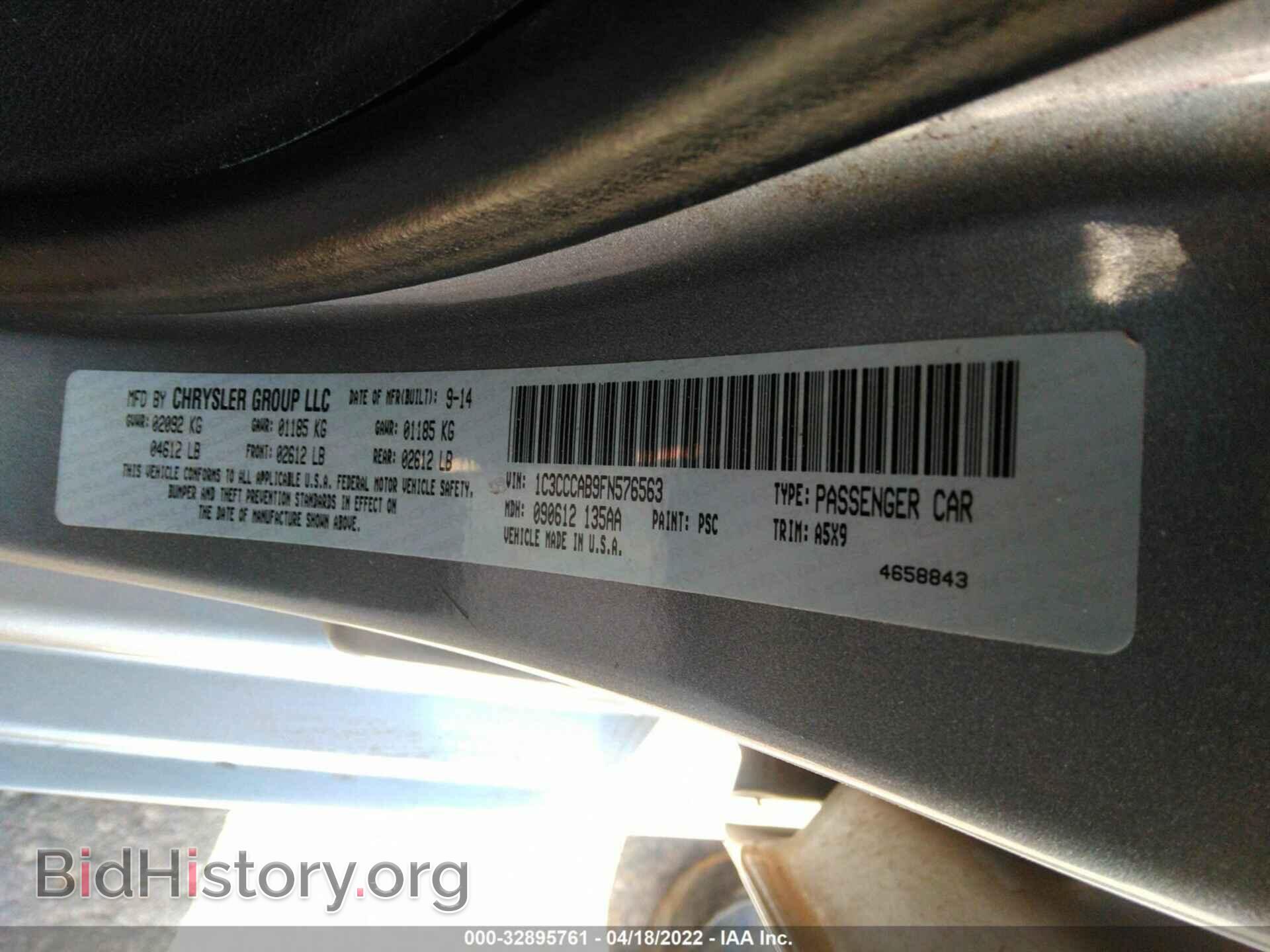 2015 CHRYSLER 200 - VIN: 1C3CCCAB9FN576563 - Фото 9