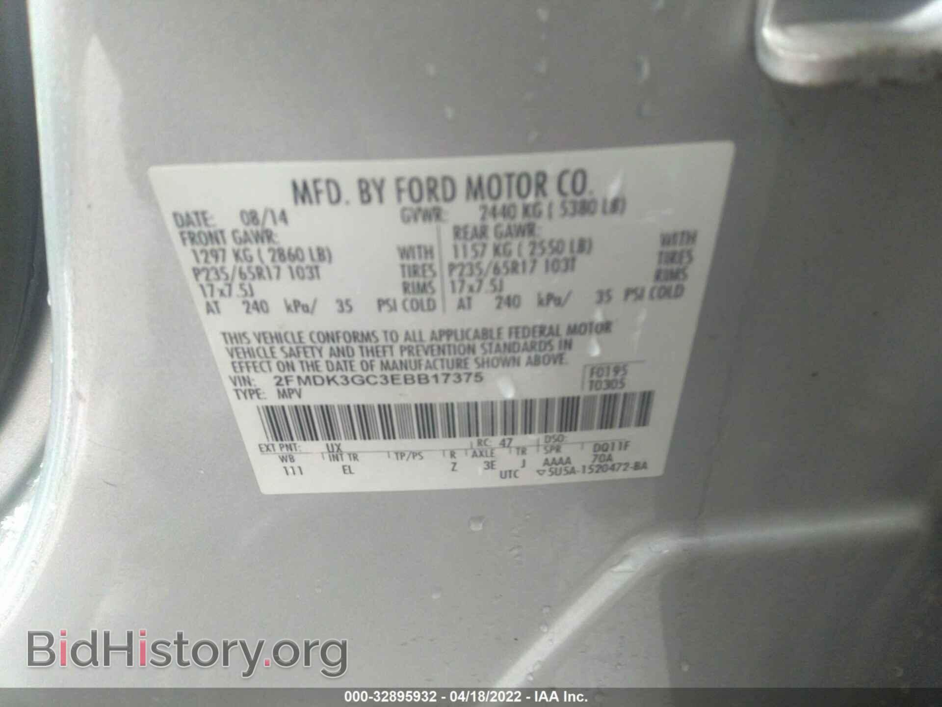 2014 FORD EDGE - VIN: 2FMDK3GC3EBB17375 - Photo 9