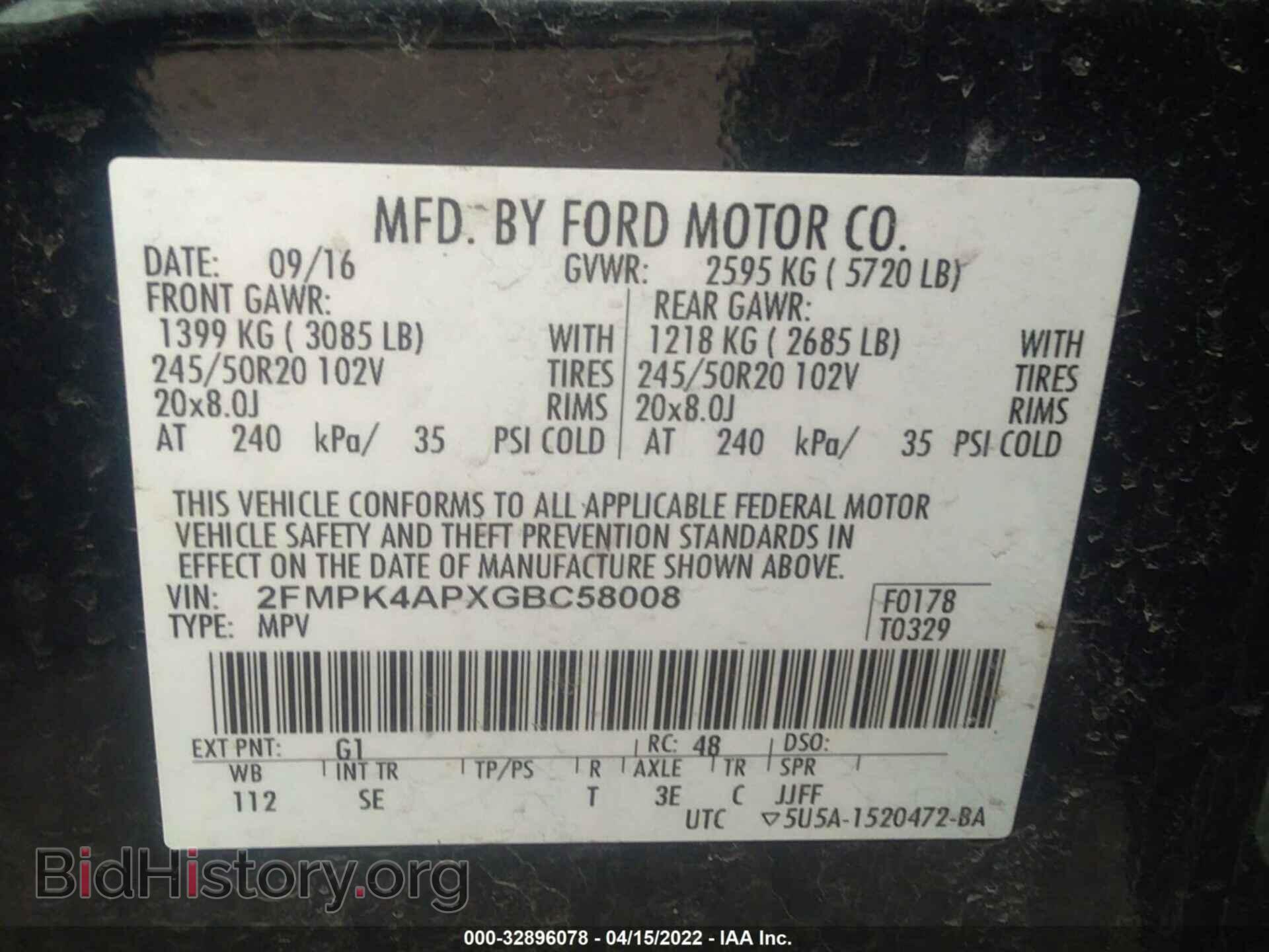 2016 FORD EDGE - VIN: 2FMPK4APXGBC58008 - Фото 9