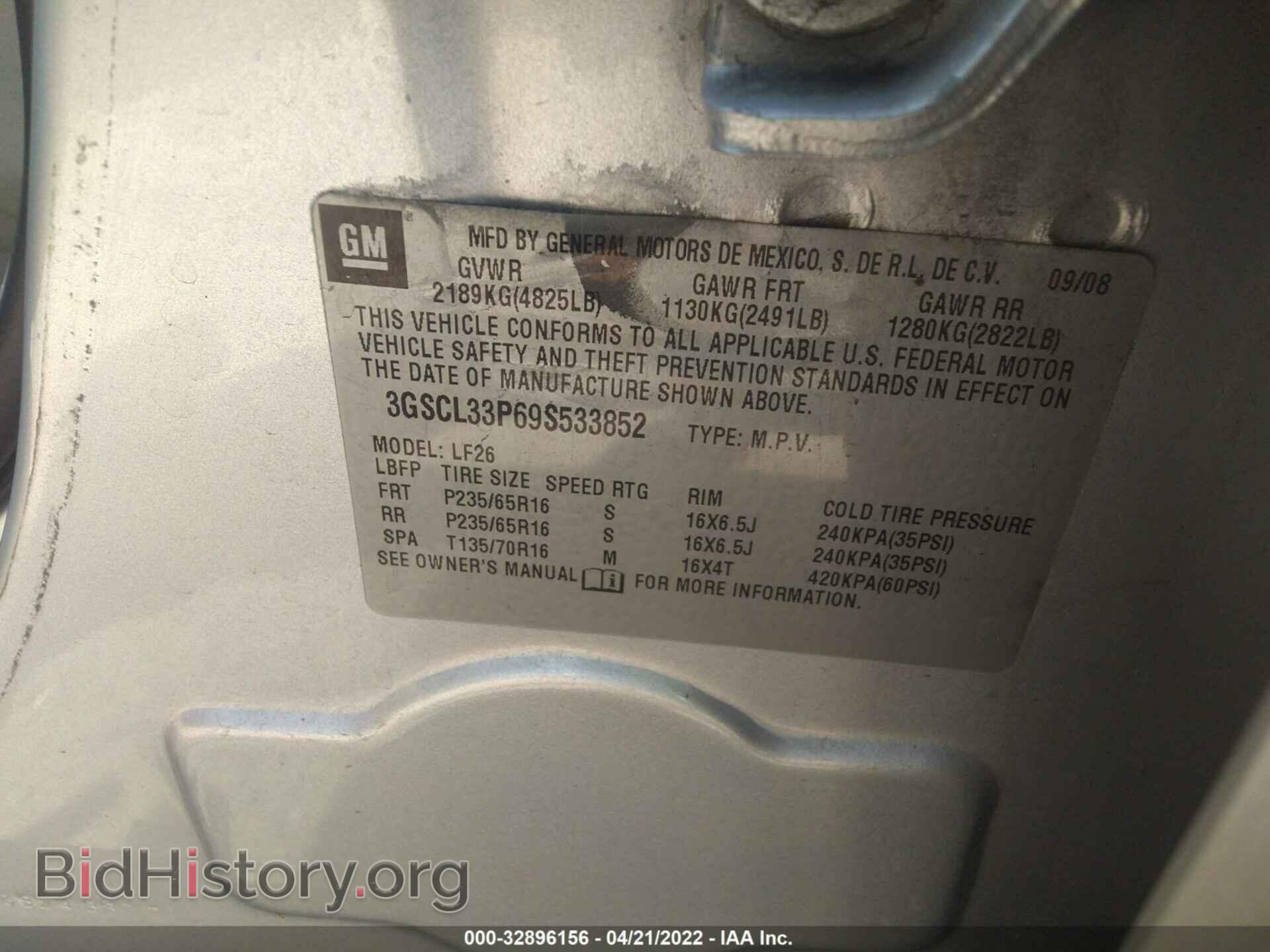 2009 SATURN VUE - VIN: 3GSCL33P69S533852 - Фото 9