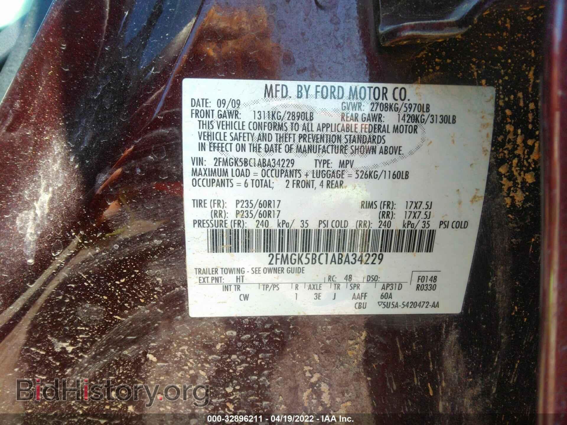 2010 FORD FLEX - VIN: 2FMGK5BC1ABA34229 - Photo 9