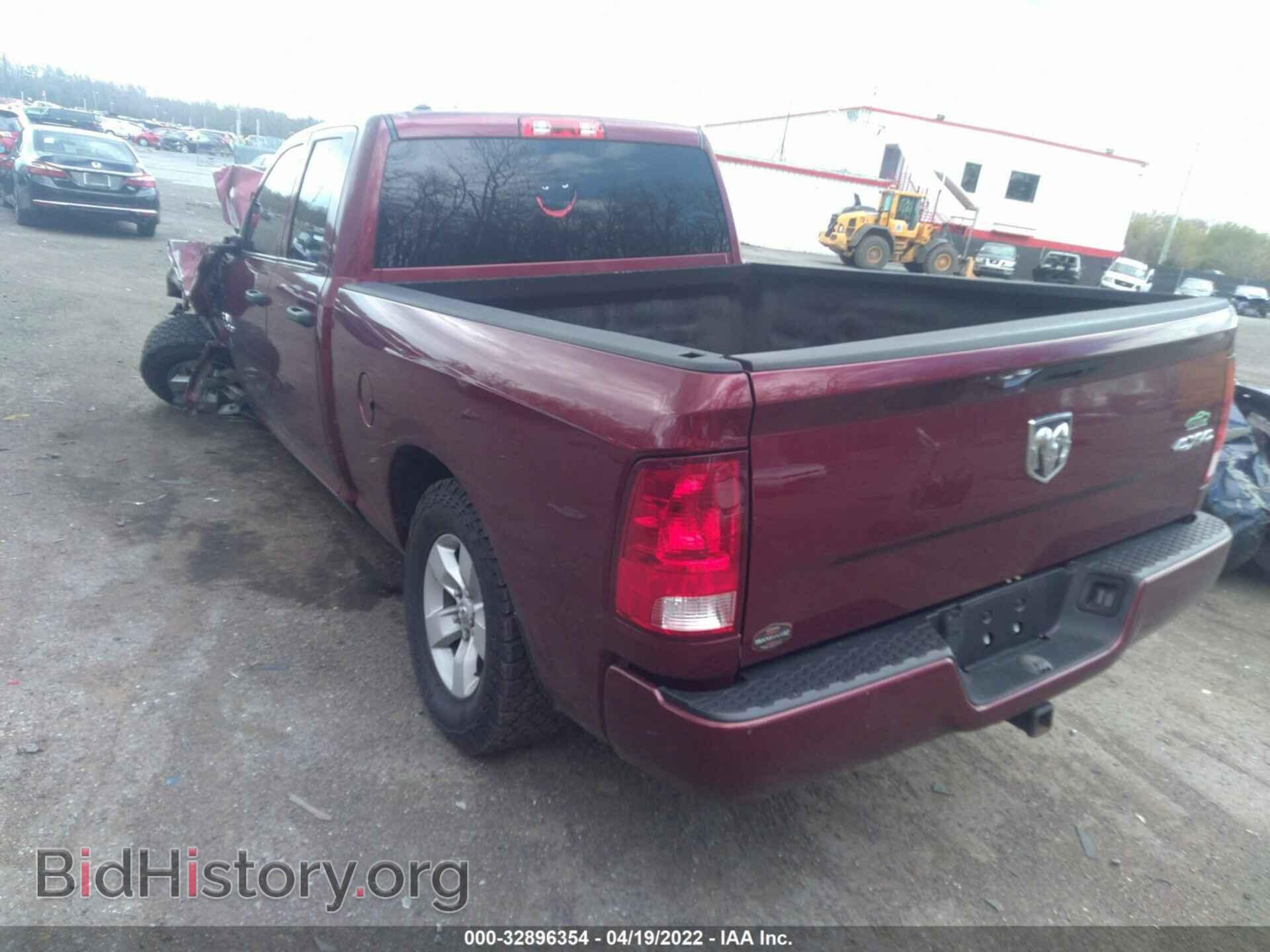 2017 RAM 1500 - VIN: 1C6RR7FG4HS801208 - Photo 3