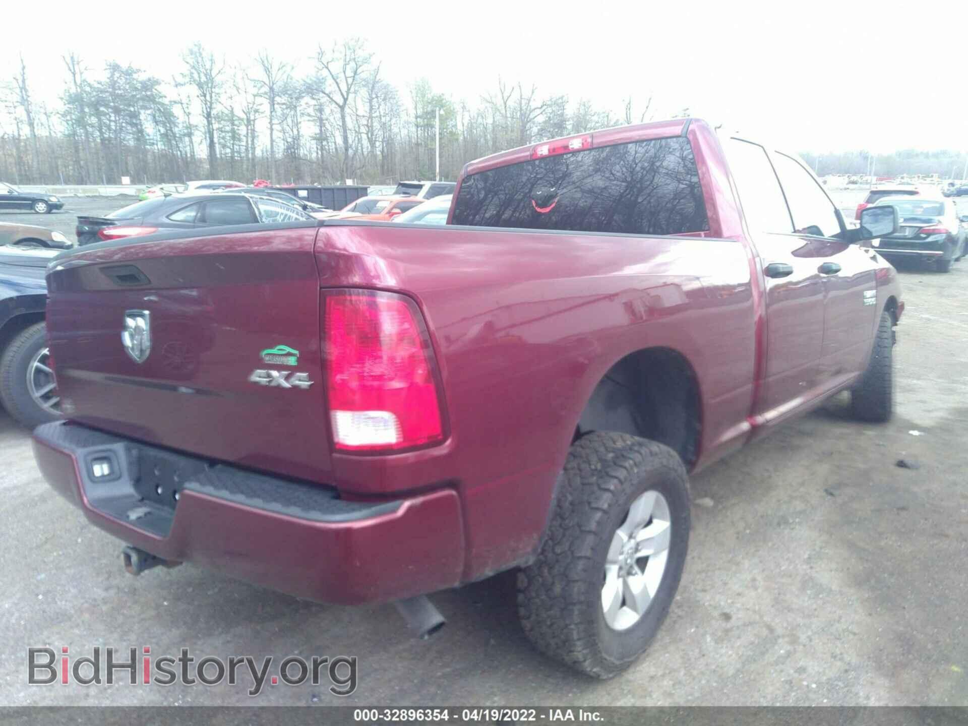 2017 RAM 1500 - VIN: 1C6RR7FG4HS801208 - Photo 4