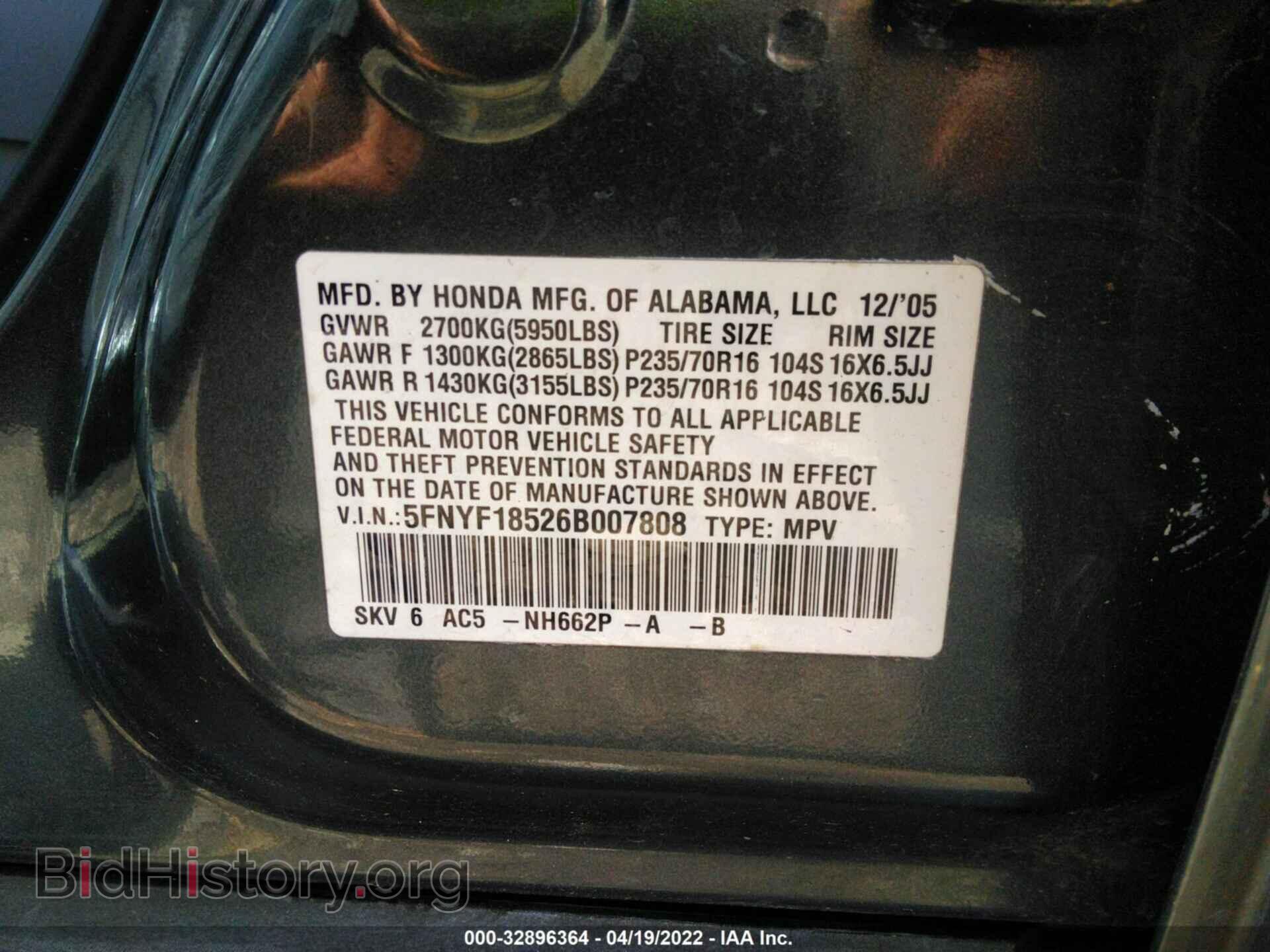 2006 HONDA PILOT - VIN: 5FNYF18526B007808 - Фото 9