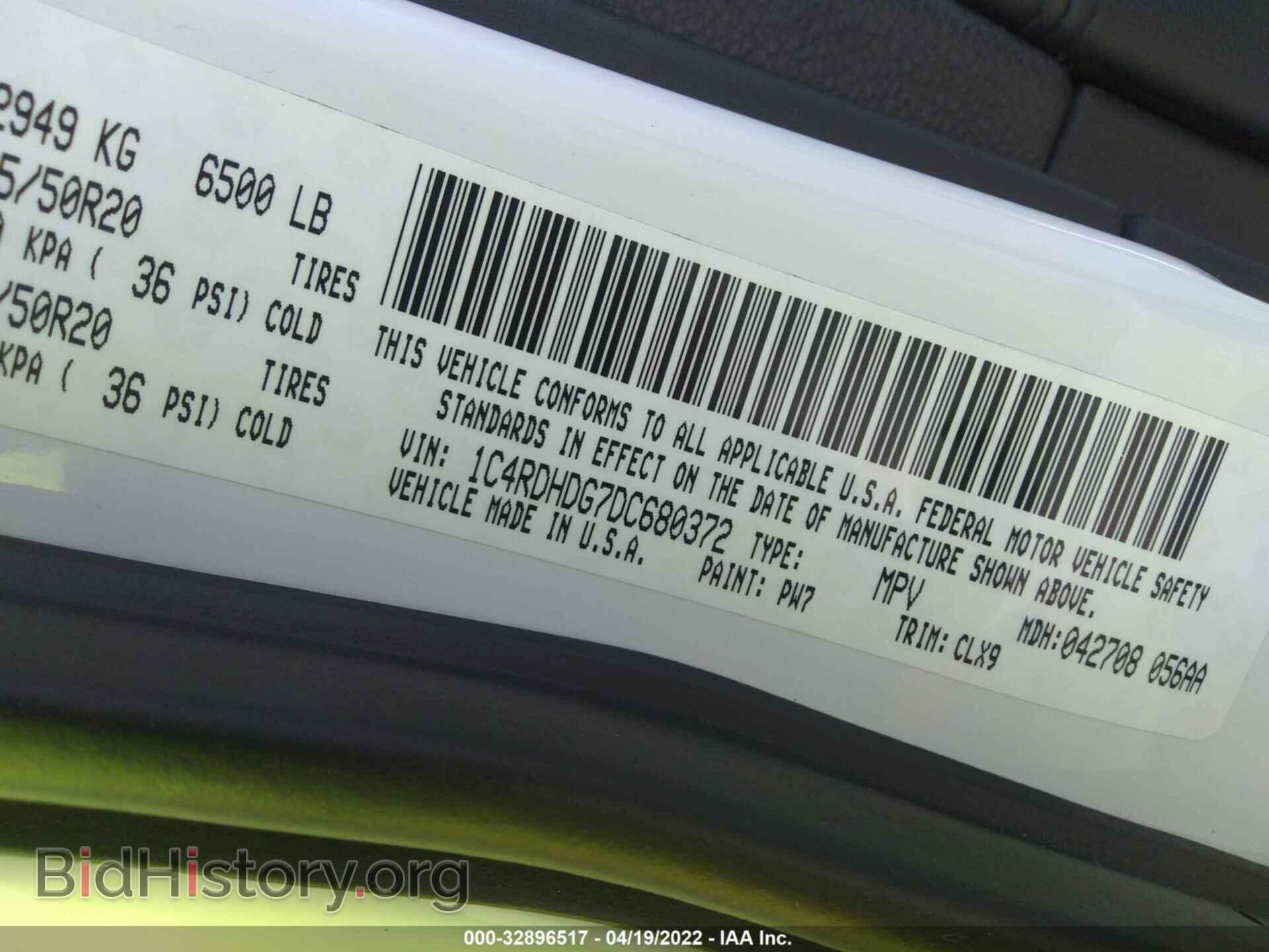 2013 DODGE DURANGO - VIN: 1C4RDHDG7DC680372 - Фото 9