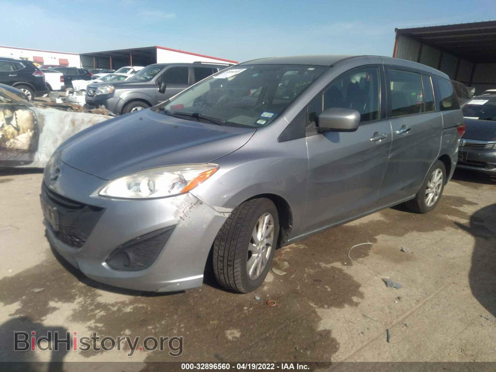 2012 MAZDA MAZDA5 - VIN: JM1CW2BL4C0144458 - Фото 2