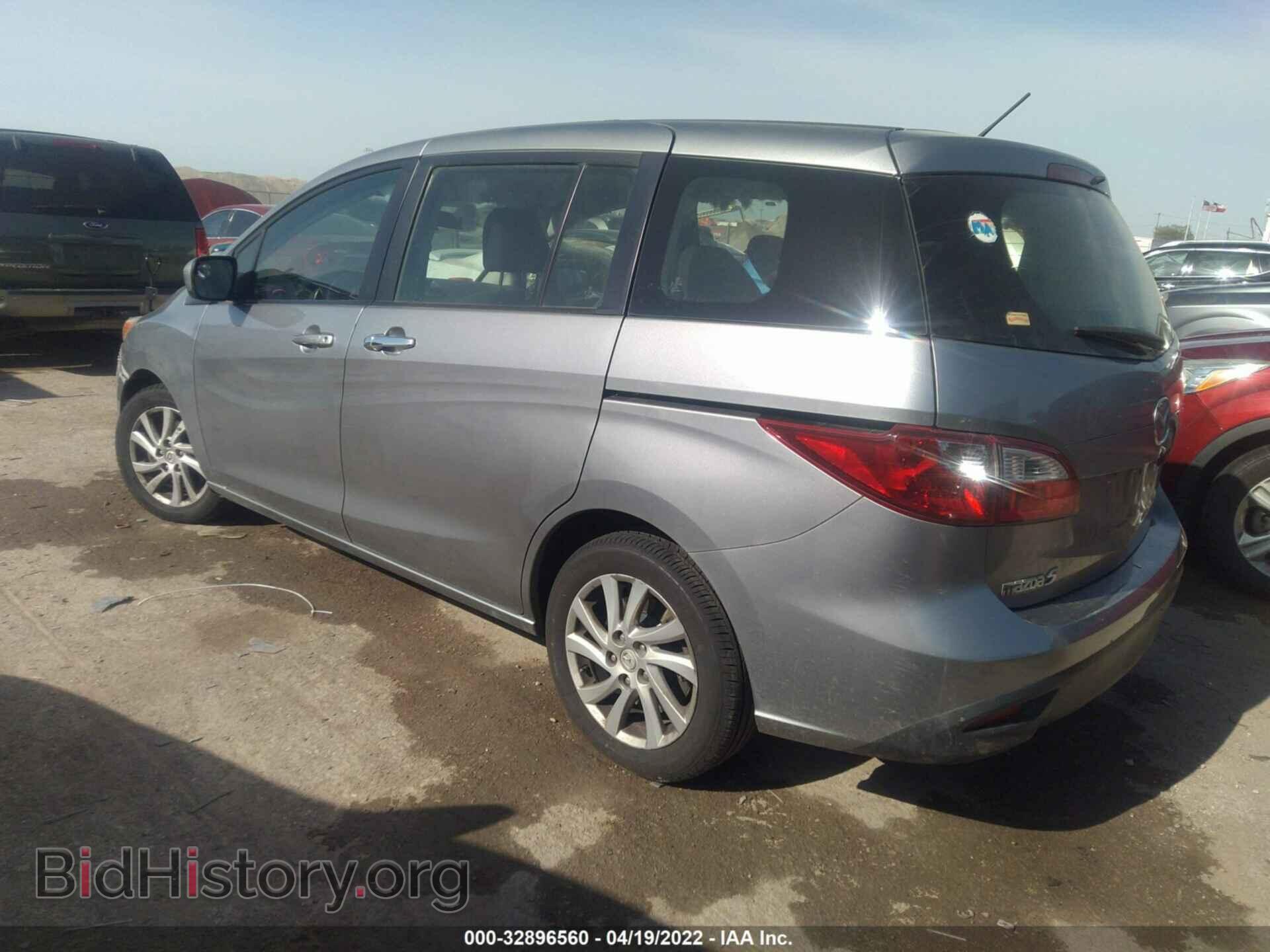 2012 MAZDA MAZDA5 - VIN: JM1CW2BL4C0144458 - Фото 3