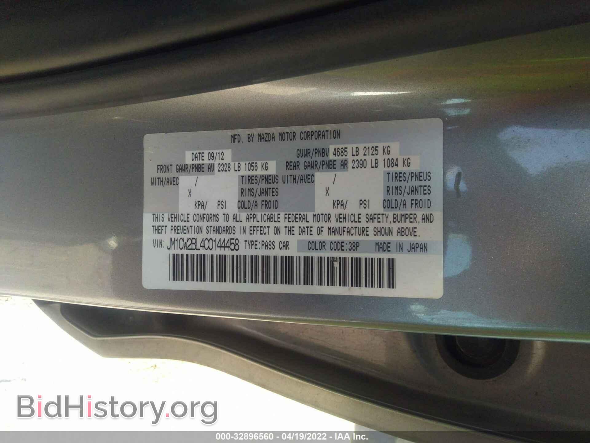 2012 MAZDA MAZDA5 - VIN: JM1CW2BL4C0144458 - Фото 9