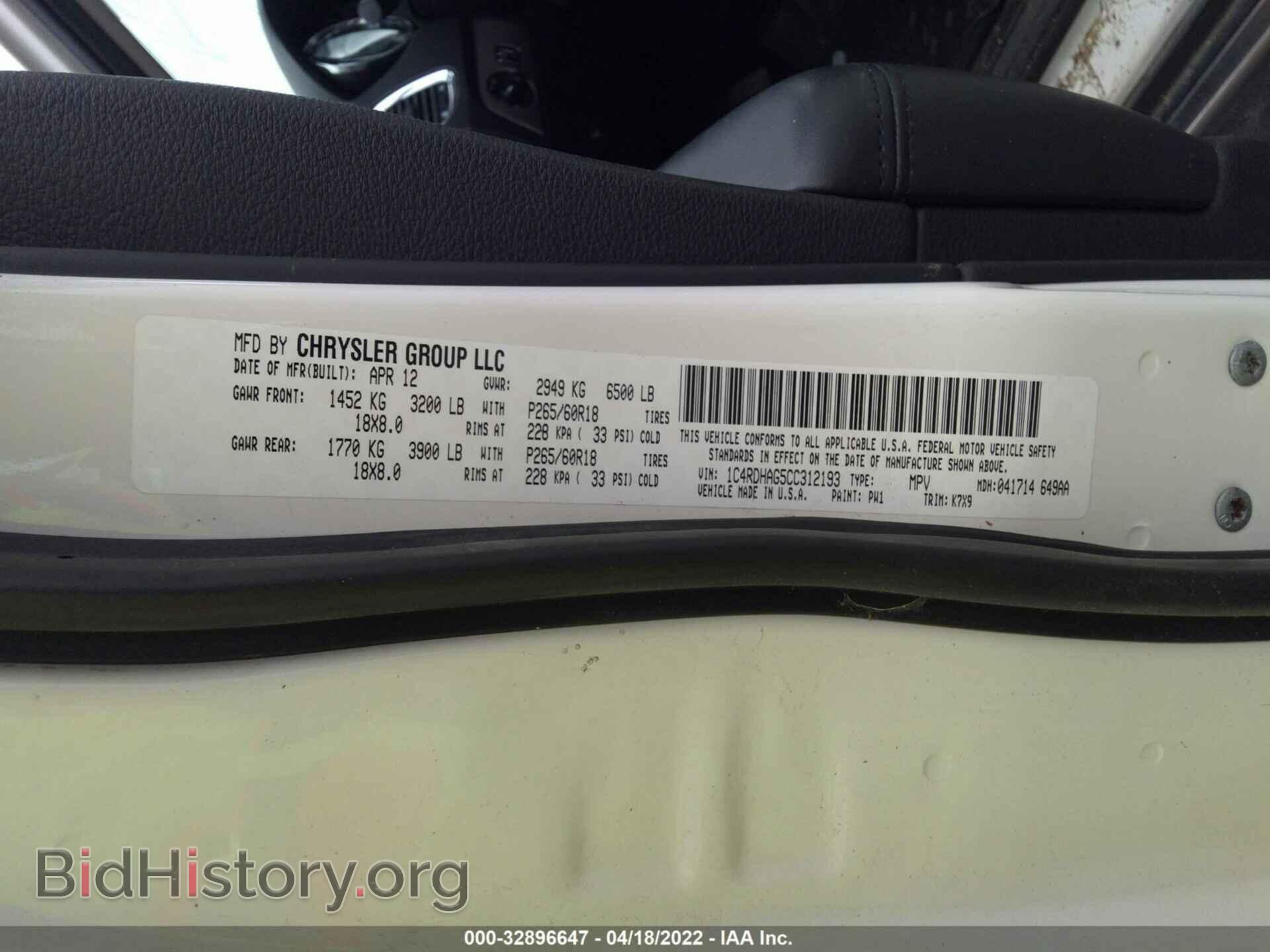 2012 DODGE DURANGO - VIN: 1C4RDHAG5CC312193 - Фото 9