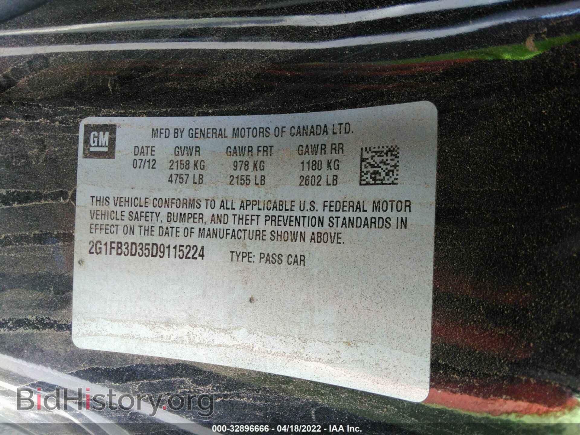 2013 CHEVROLET CAMARO - VIN: 2G1FB3D35D9115224 - Фото 9