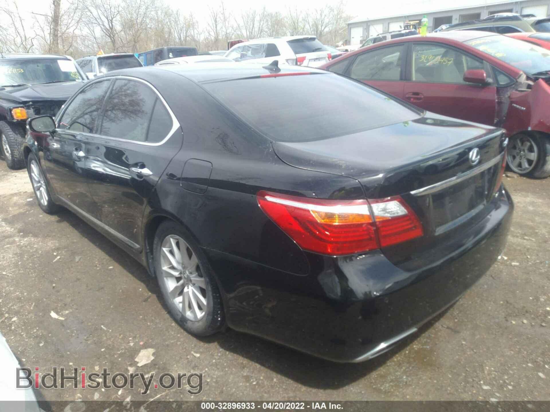 2012 LEXUS LS 460 - VIN: JTHCL5EF2C5013434 - Photo 3