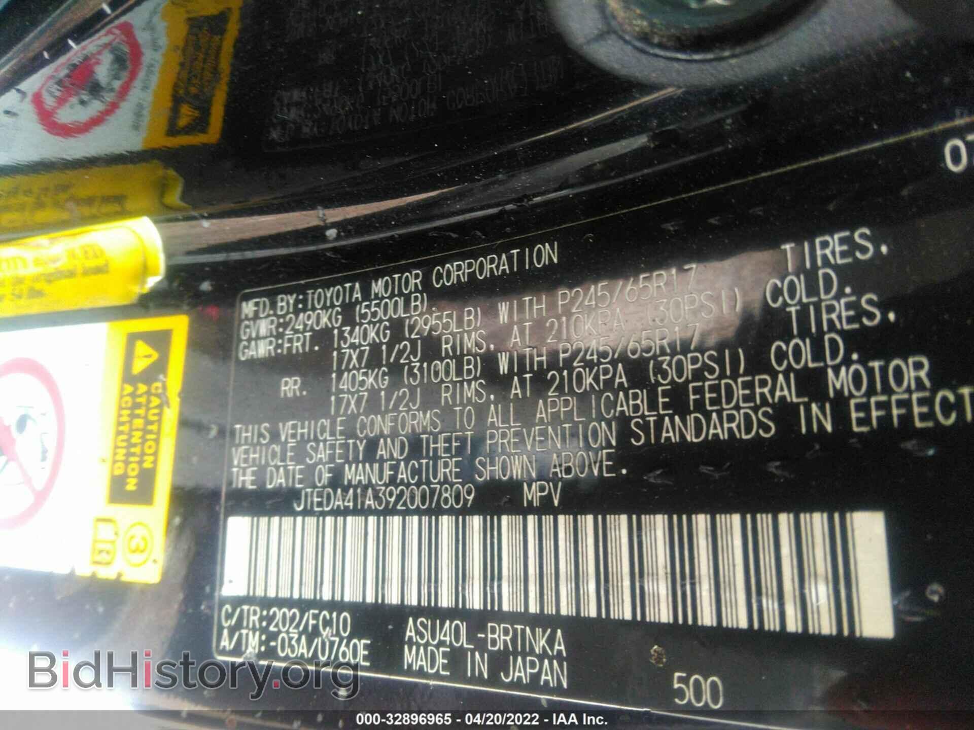2009 TOYOTA HIGHLANDER - VIN: JTEDA41A392007809 - Photo 9