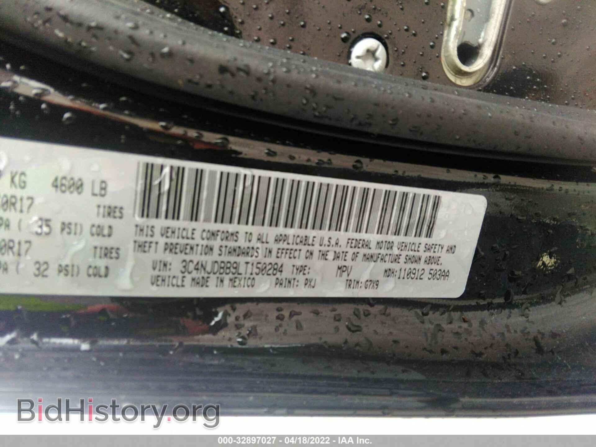 2020 JEEP COMPASS - VIN: 3C4NJDBB9LT150284 - Фото 9
