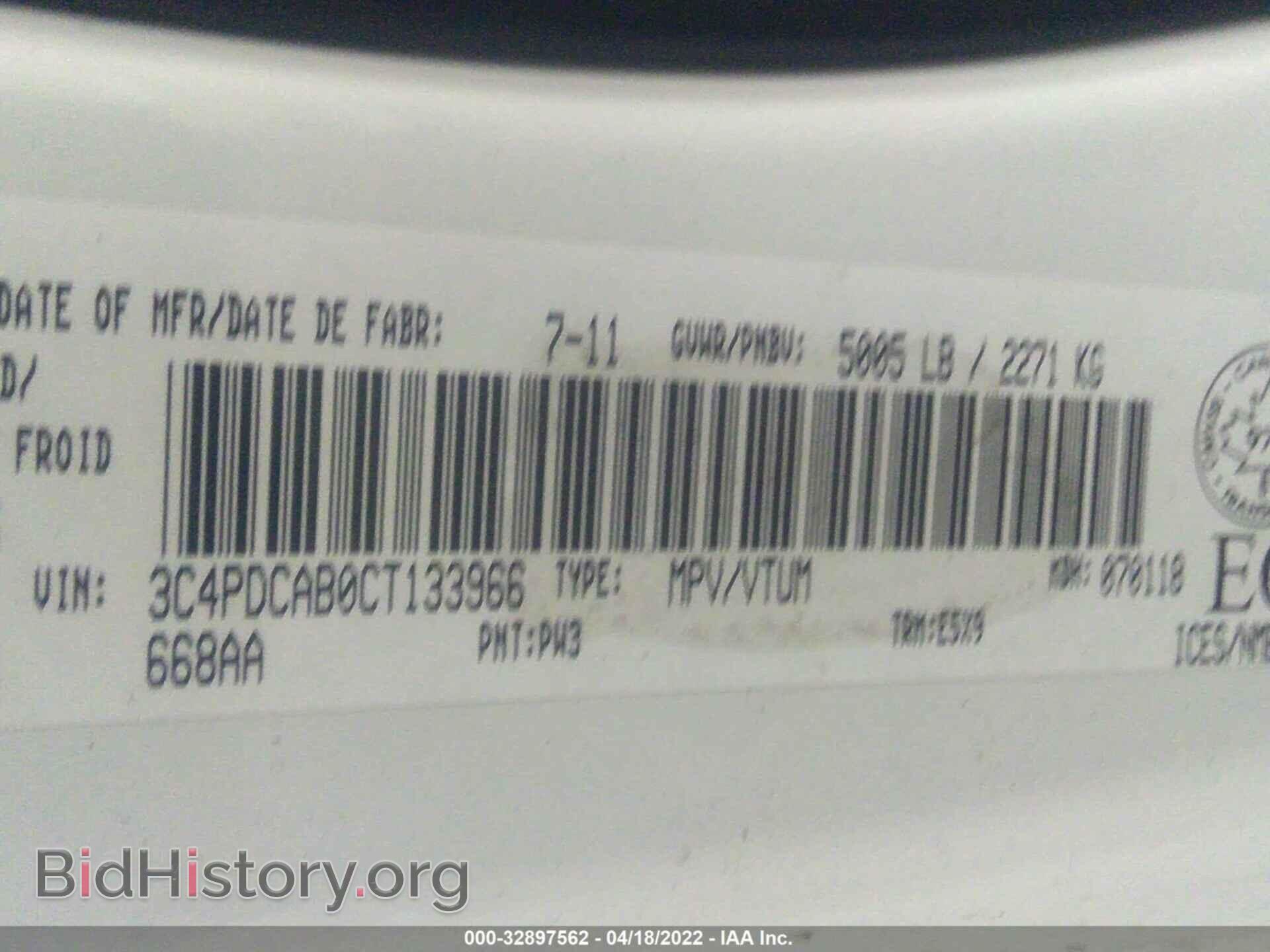 2012 DODGE JOURNEY - VIN: 3C4PDCAB0CT133966 - Фото 9