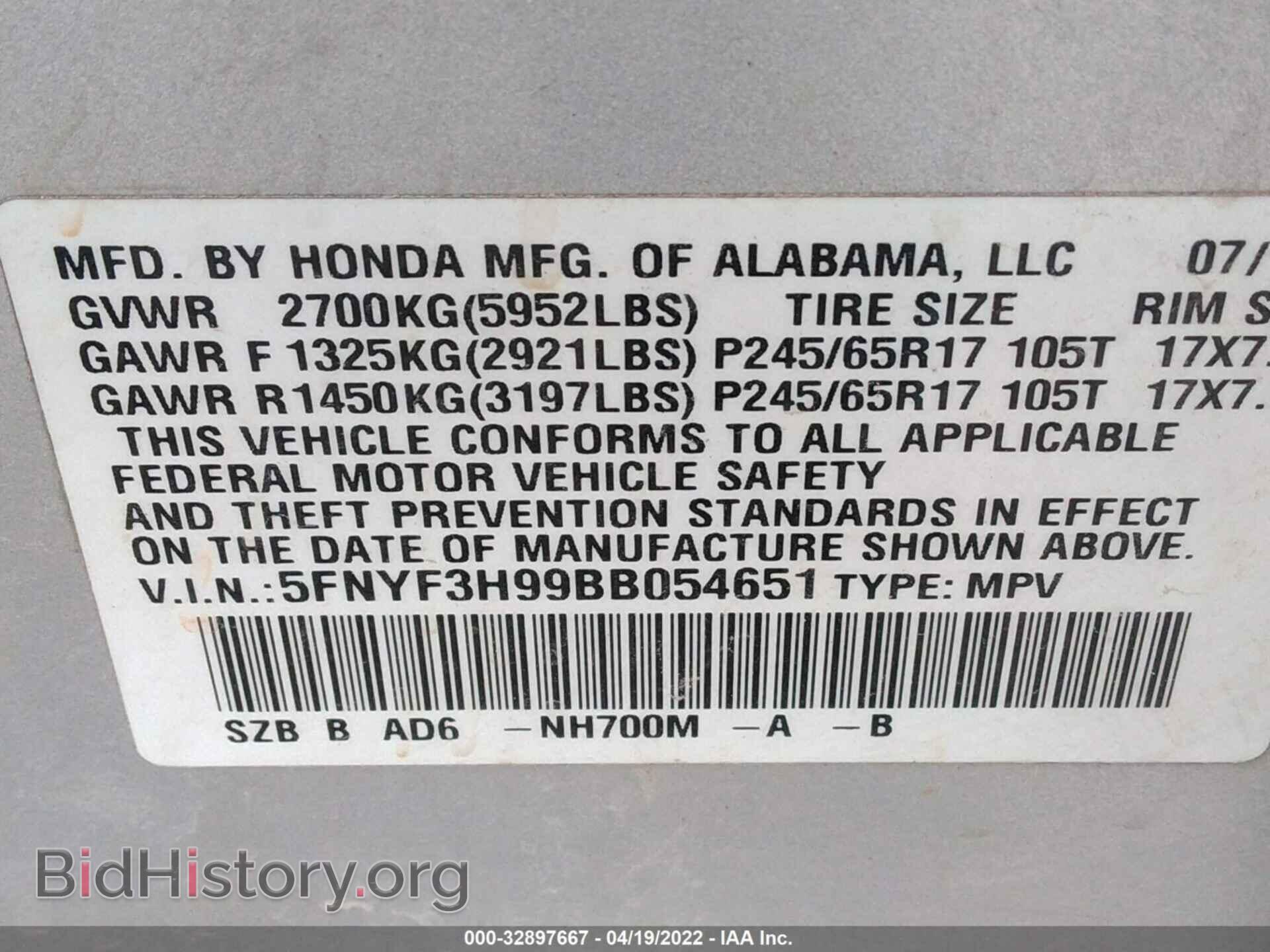 2011 HONDA PILOT - VIN: 5FNYF3H99BB054651 - Фото 9