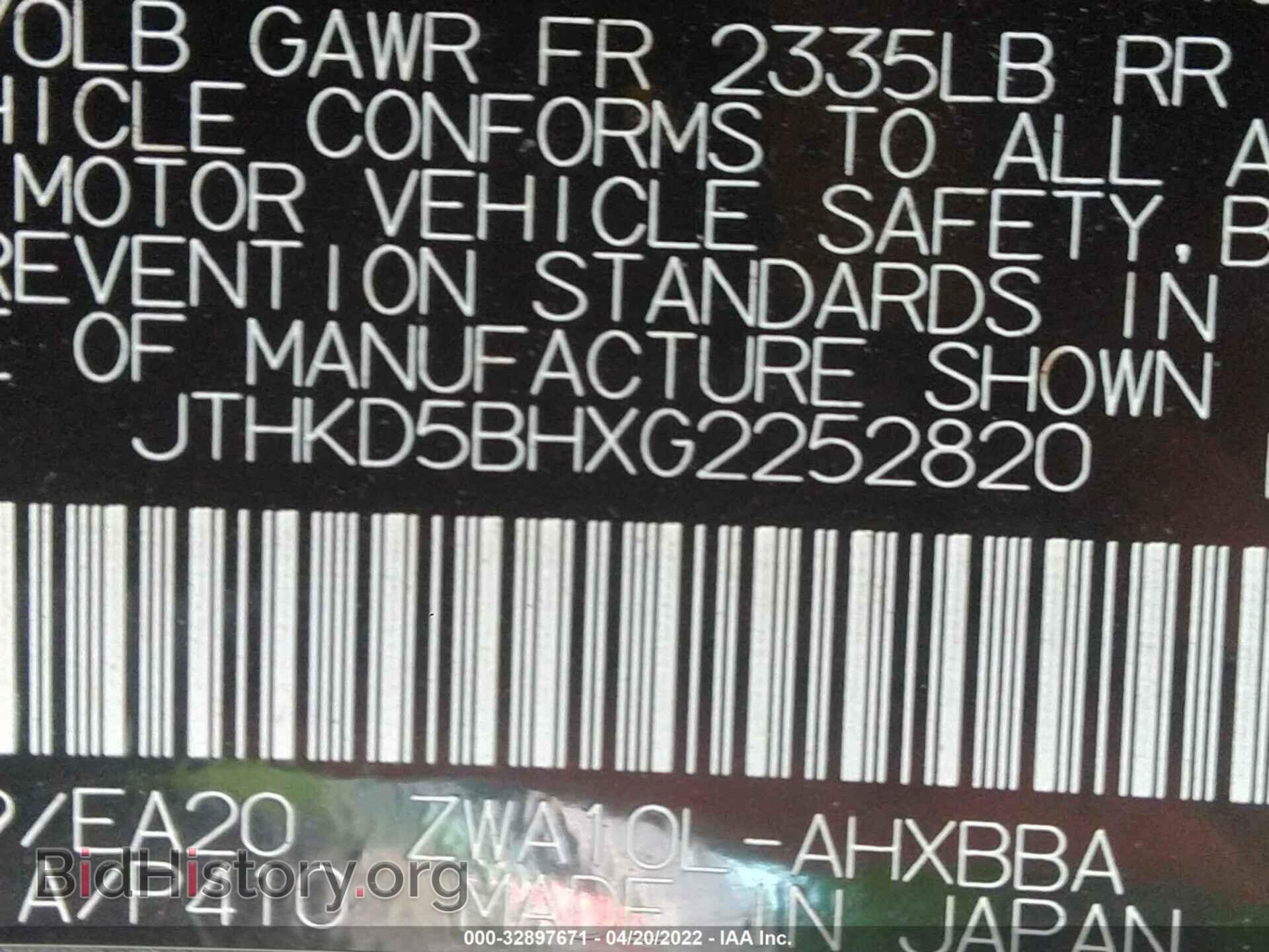2016 LEXUS CT 200H - VIN: JTHKD5BHXG2252820 - Фото 9